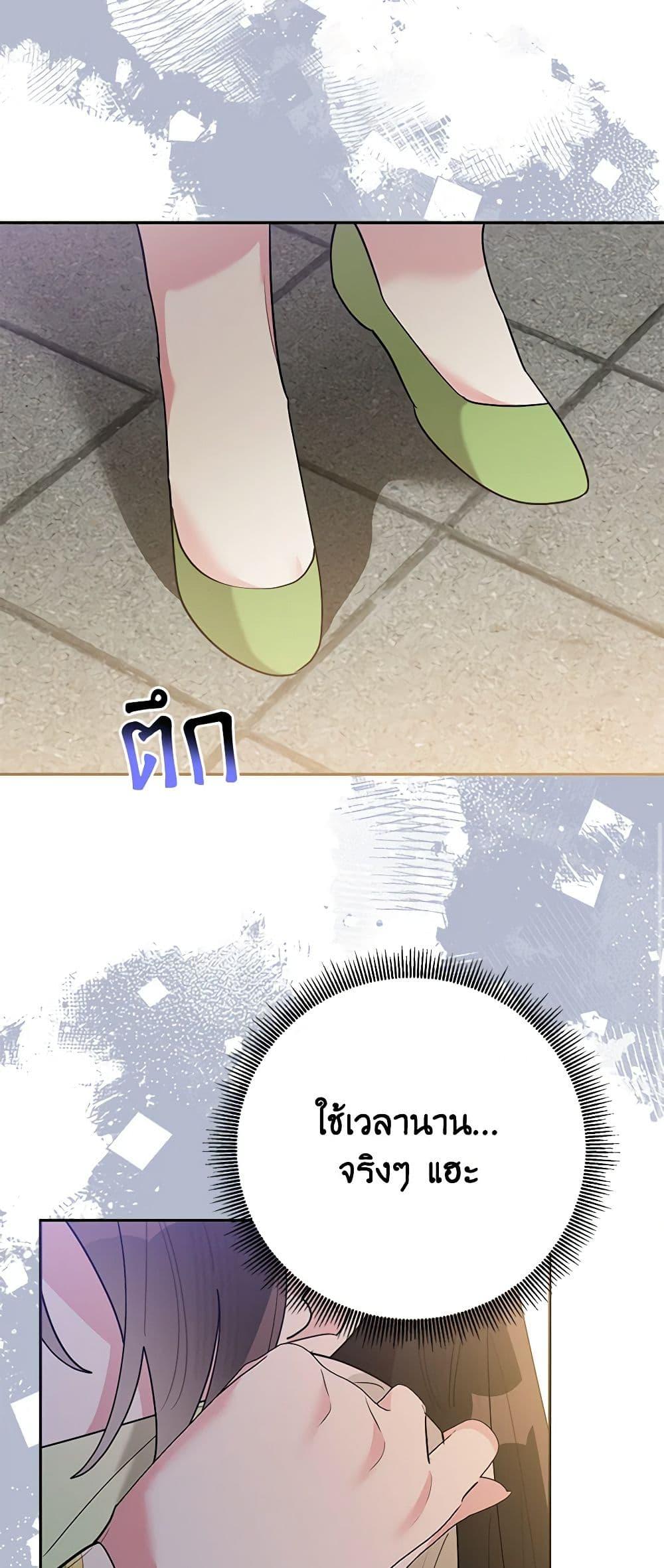 Manga-lc-com อ่านมังงะ อ่านการ์ตูน ออนไลน์ ฟรี Precious Daughter of the Greatest Martial Arts Villain ตอนที่ 1 2 3 4 5 6 7 8 9 10 11 12 13 14 ฟรี ไม่มีโฆษณา Manga-lc - อ่าน มังงะ อ่าน การ์ตูน ออนไลน์ อ่านมังงะ ฟรี