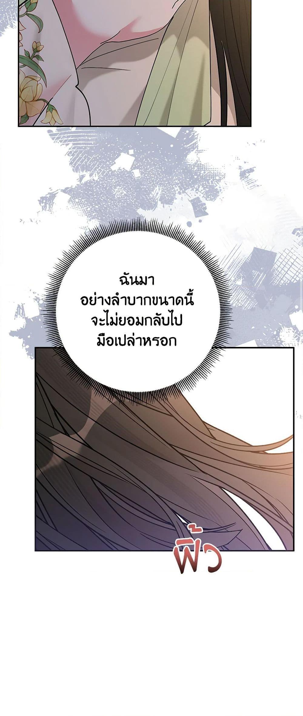 Manga-lc-com อ่านมังงะ อ่านการ์ตูน ออนไลน์ ฟรี Precious Daughter of the Greatest Martial Arts Villain ตอนที่ 1 2 3 4 5 6 7 8 9 10 11 12 13 14 ฟรี ไม่มีโฆษณา Manga-lc - อ่าน มังงะ อ่าน การ์ตูน ออนไลน์ อ่านมังงะ ฟรี