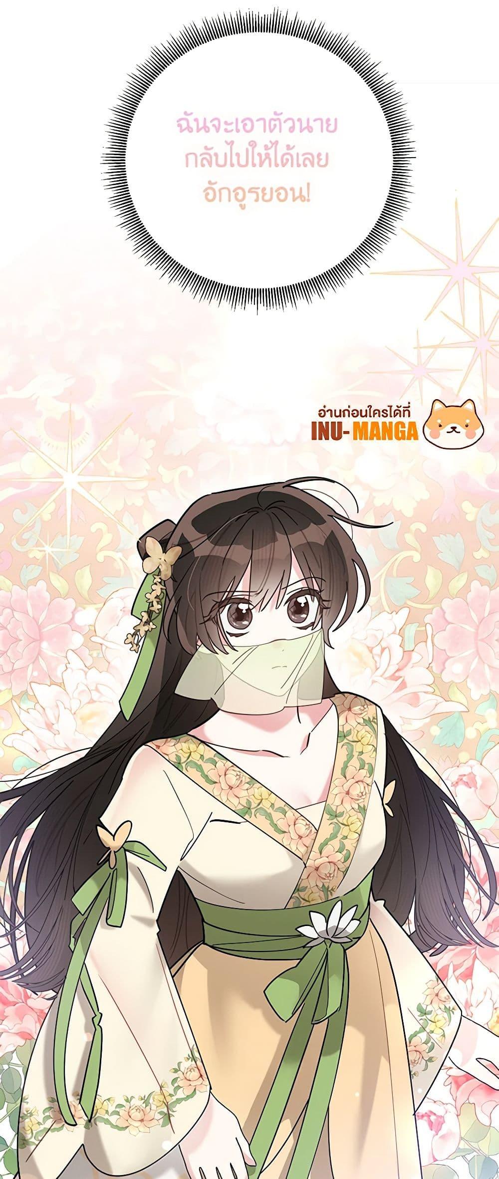 Manga-lc-com อ่านมังงะ อ่านการ์ตูน ออนไลน์ ฟรี Precious Daughter of the Greatest Martial Arts Villain ตอนที่ 1 2 3 4 5 6 7 8 9 10 11 12 13 14 ฟรี ไม่มีโฆษณา Manga-lc - อ่าน มังงะ อ่าน การ์ตูน ออนไลน์ อ่านมังงะ ฟรี