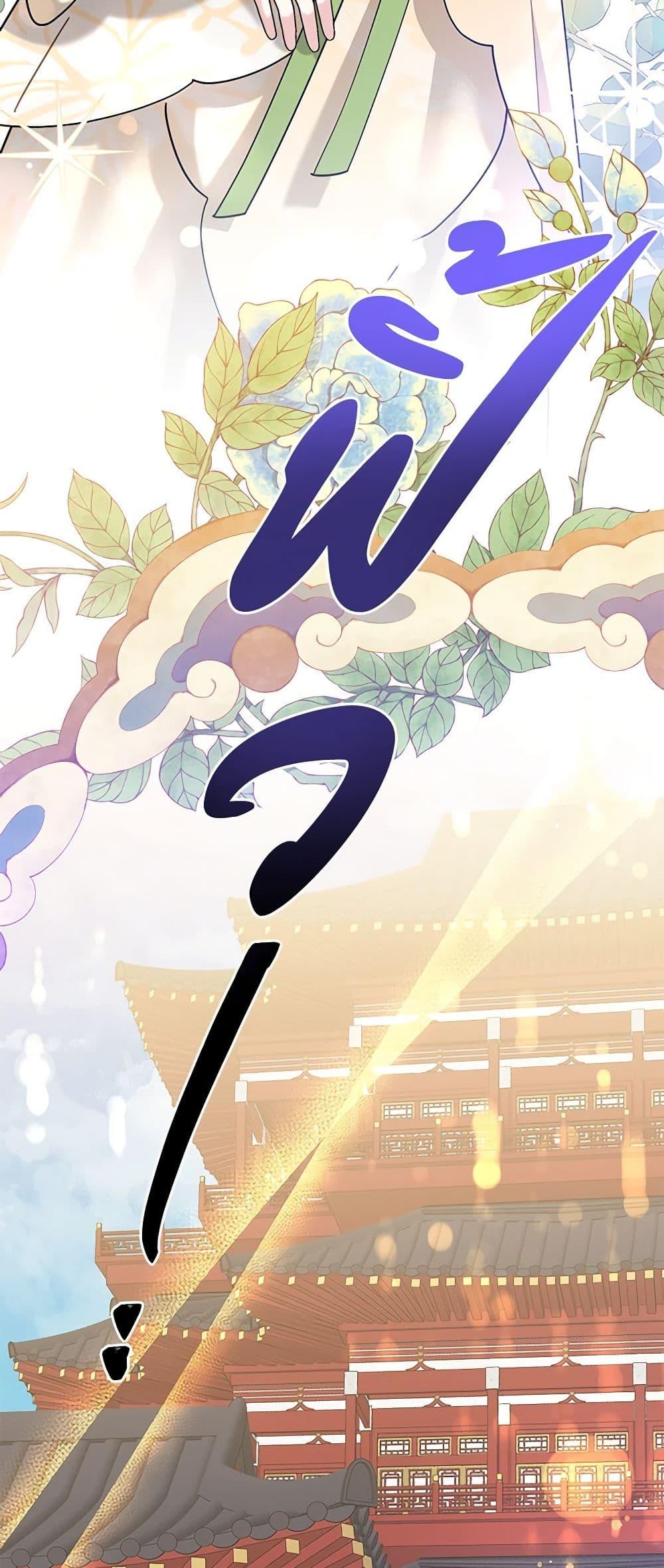 Manga-lc-com อ่านมังงะ อ่านการ์ตูน ออนไลน์ ฟรี Precious Daughter of the Greatest Martial Arts Villain ตอนที่ 1 2 3 4 5 6 7 8 9 10 11 12 13 14 ฟรี ไม่มีโฆษณา Manga-lc - อ่าน มังงะ อ่าน การ์ตูน ออนไลน์ อ่านมังงะ ฟรี