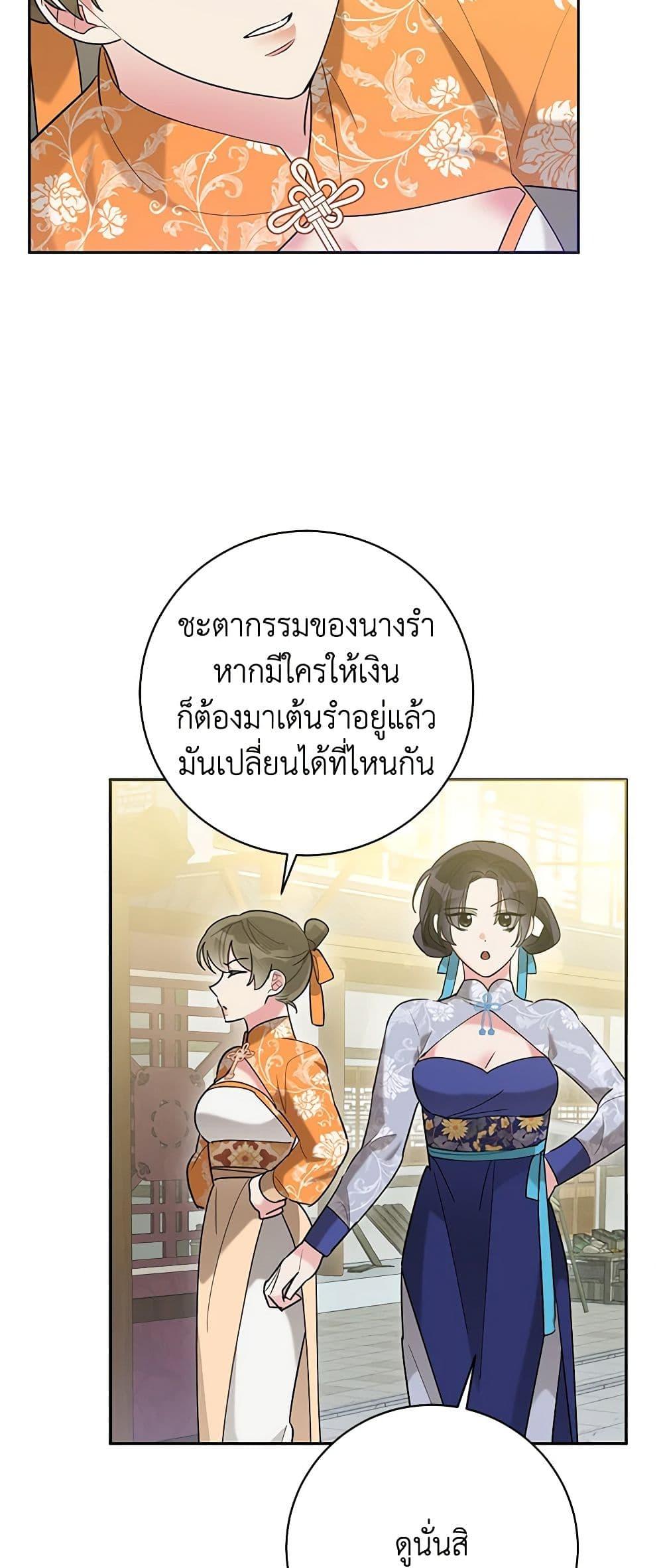 Manga-lc-com อ่านมังงะ อ่านการ์ตูน ออนไลน์ ฟรี Precious Daughter of the Greatest Martial Arts Villain ตอนที่ 1 2 3 4 5 6 7 8 9 10 11 12 13 14 ฟรี ไม่มีโฆษณา Manga-lc - อ่าน มังงะ อ่าน การ์ตูน ออนไลน์ อ่านมังงะ ฟรี
