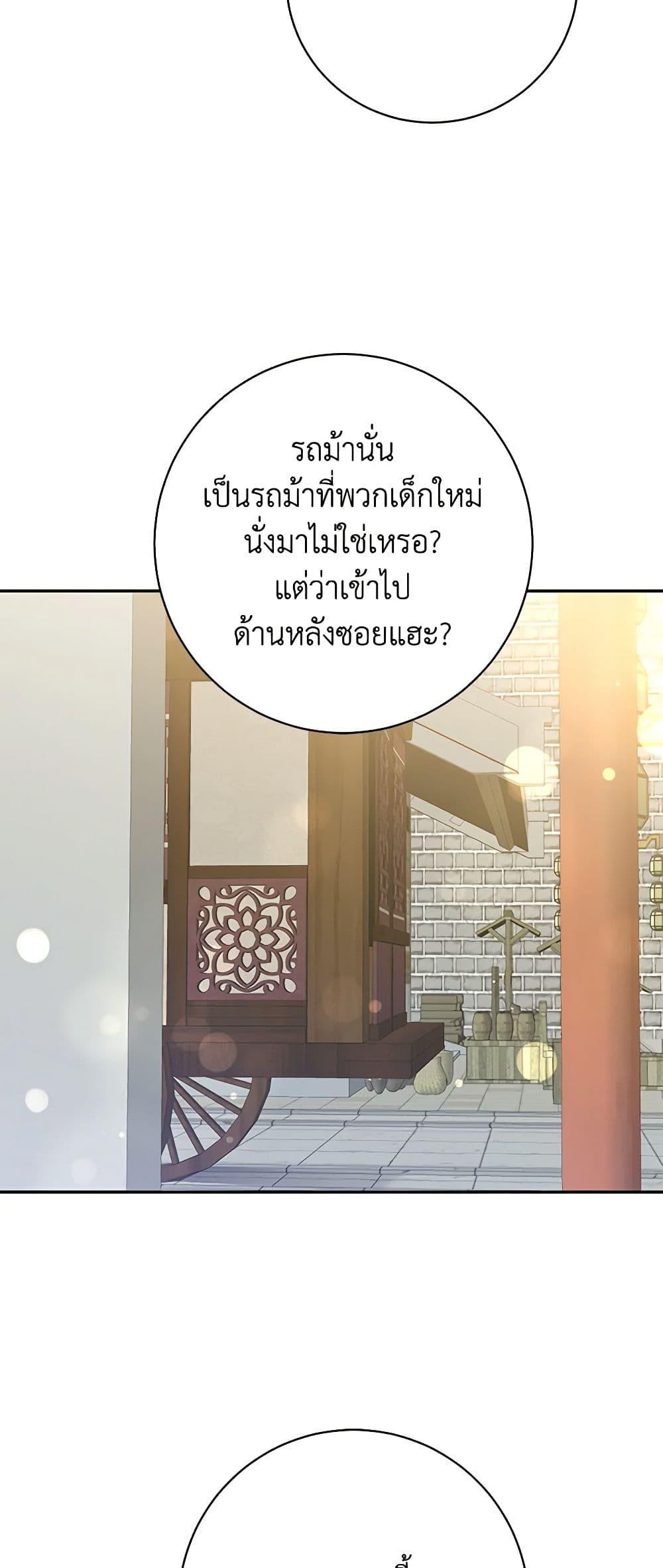 Manga-lc-com อ่านมังงะ อ่านการ์ตูน ออนไลน์ ฟรี Precious Daughter of the Greatest Martial Arts Villain ตอนที่ 1 2 3 4 5 6 7 8 9 10 11 12 13 14 ฟรี ไม่มีโฆษณา Manga-lc - อ่าน มังงะ อ่าน การ์ตูน ออนไลน์ อ่านมังงะ ฟรี