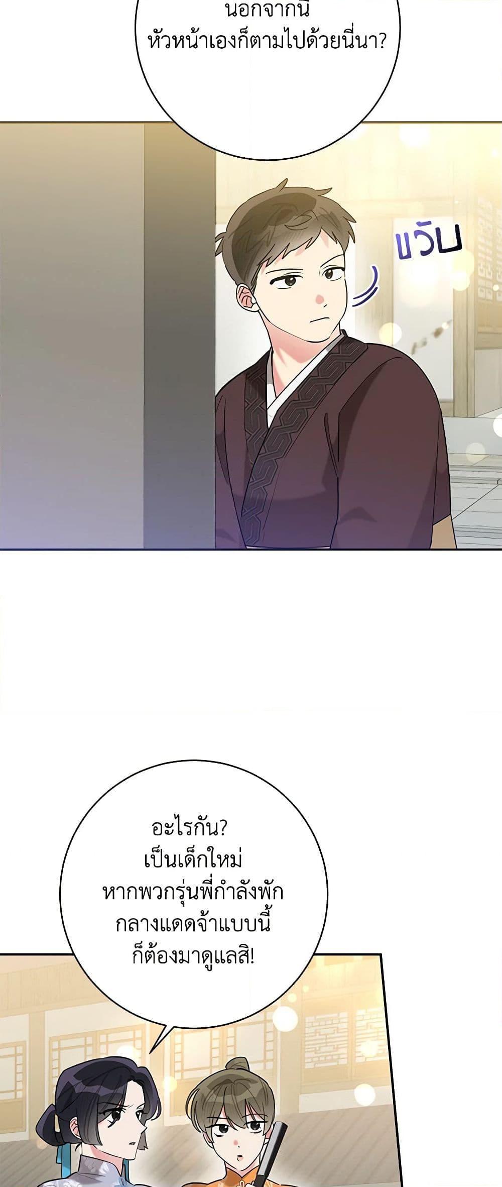 Manga-lc-com อ่านมังงะ อ่านการ์ตูน ออนไลน์ ฟรี Precious Daughter of the Greatest Martial Arts Villain ตอนที่ 1 2 3 4 5 6 7 8 9 10 11 12 13 14 ฟรี ไม่มีโฆษณา Manga-lc - อ่าน มังงะ อ่าน การ์ตูน ออนไลน์ อ่านมังงะ ฟรี