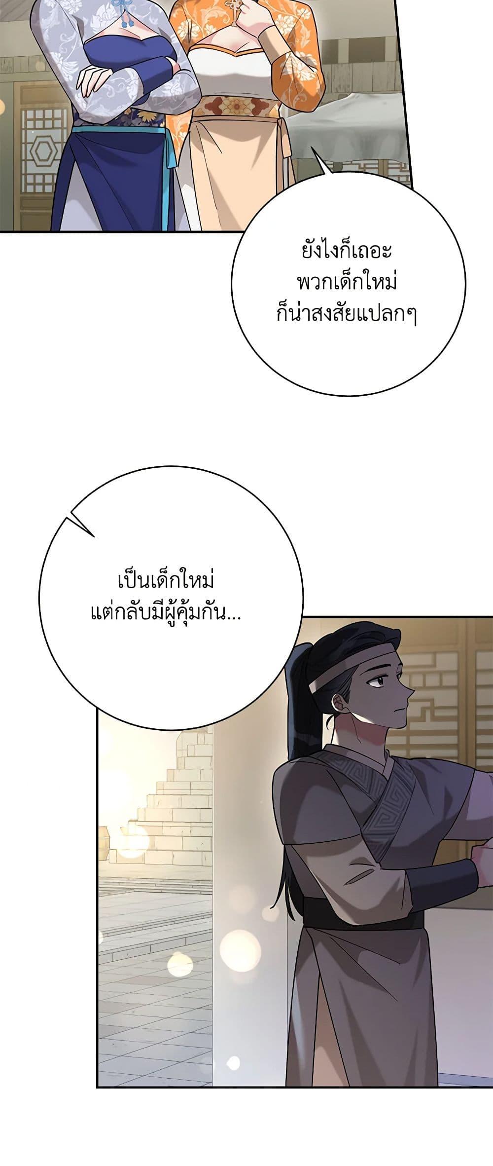 Manga-lc-com อ่านมังงะ อ่านการ์ตูน ออนไลน์ ฟรี Precious Daughter of the Greatest Martial Arts Villain ตอนที่ 1 2 3 4 5 6 7 8 9 10 11 12 13 14 ฟรี ไม่มีโฆษณา Manga-lc - อ่าน มังงะ อ่าน การ์ตูน ออนไลน์ อ่านมังงะ ฟรี