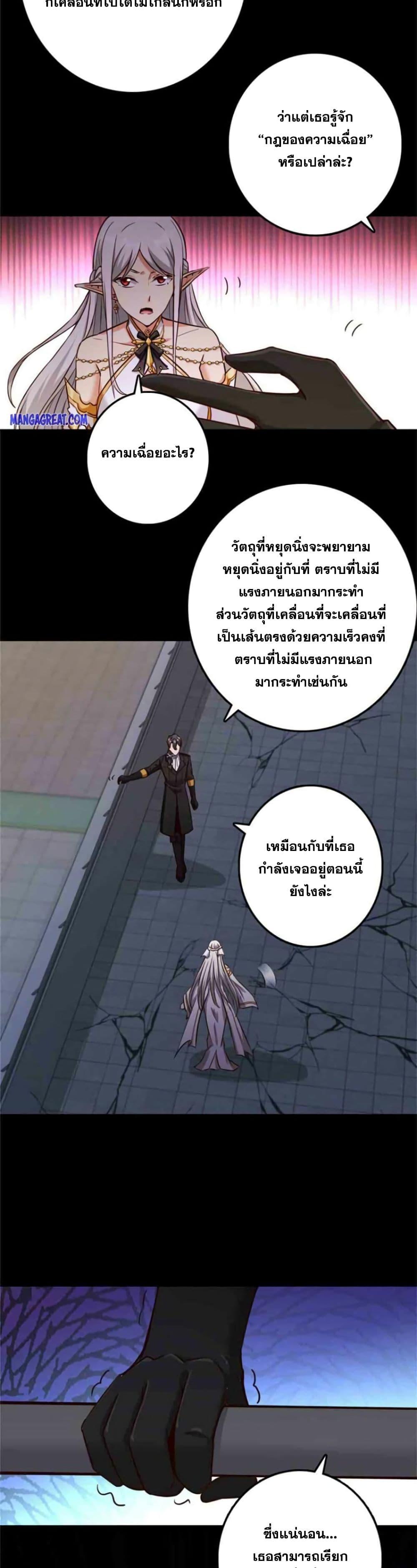 Manga-lc-com อ่านมังงะ อ่านการ์ตูน ออนไลน์ ฟรี Release That Witch ตอนที่ 1 2 3 4 5 6 7 8 9 10 11 12 13 14 ฟรี ไม่มีโฆษณา Manga-lc - อ่าน มังงะ อ่าน การ์ตูน ออนไลน์ อ่านมังงะ ฟรี