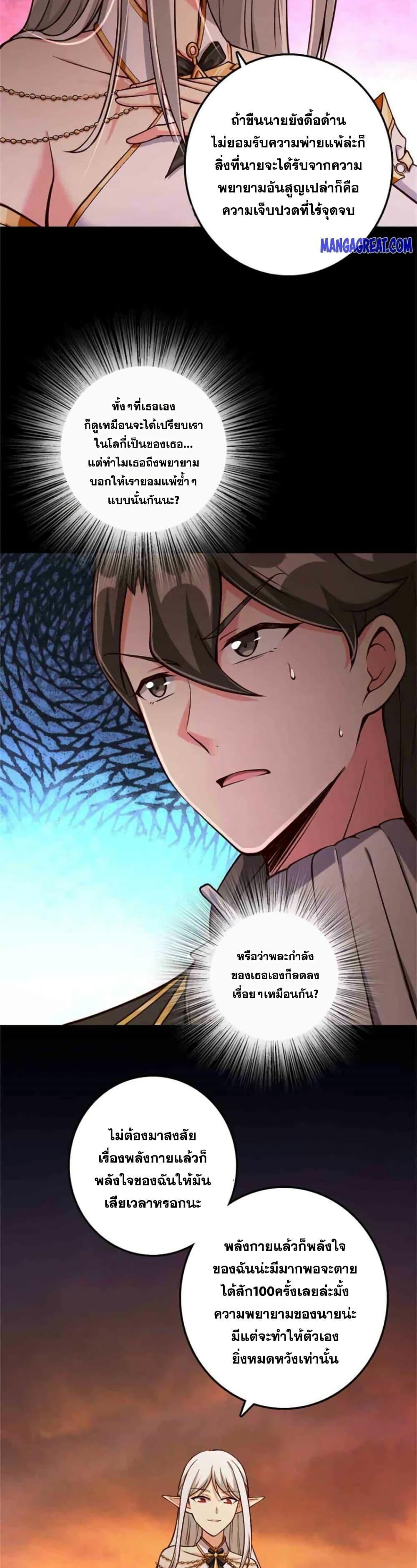 Manga-lc-com อ่านมังงะ อ่านการ์ตูน ออนไลน์ ฟรี Release That Witch ตอนที่ 1 2 3 4 5 6 7 8 9 10 11 12 13 14 ฟรี ไม่มีโฆษณา Manga-lc - อ่าน มังงะ อ่าน การ์ตูน ออนไลน์ อ่านมังงะ ฟรี