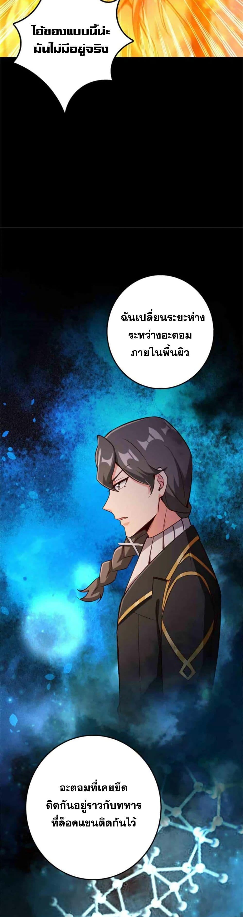 Manga-lc-com อ่านมังงะ อ่านการ์ตูน ออนไลน์ ฟรี Release That Witch ตอนที่ 1 2 3 4 5 6 7 8 9 10 11 12 13 14 ฟรี ไม่มีโฆษณา Manga-lc - อ่าน มังงะ อ่าน การ์ตูน ออนไลน์ อ่านมังงะ ฟรี