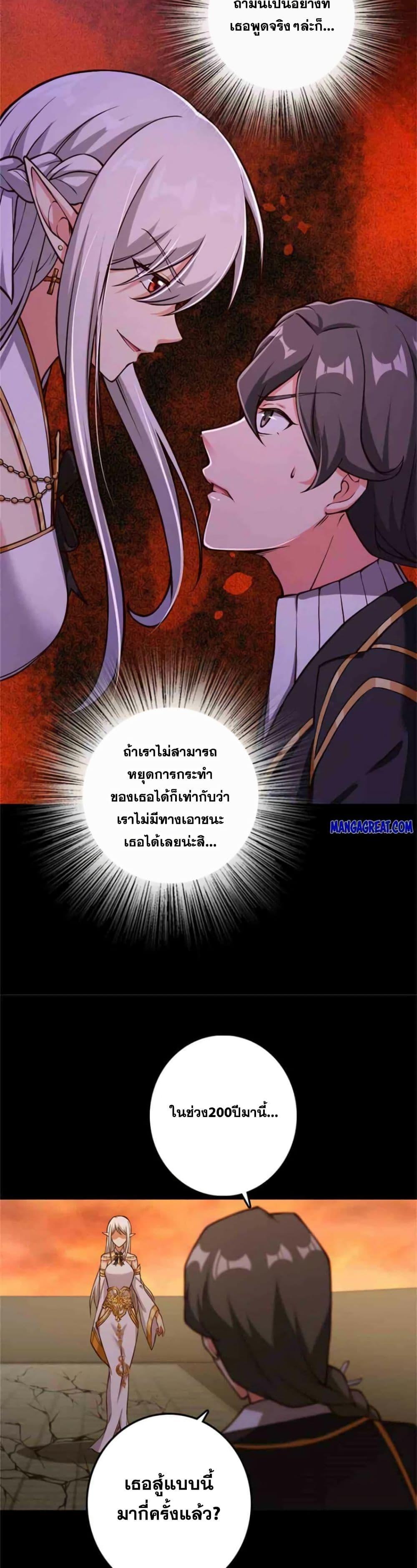 Manga-lc-com อ่านมังงะ อ่านการ์ตูน ออนไลน์ ฟรี Release That Witch ตอนที่ 1 2 3 4 5 6 7 8 9 10 11 12 13 14 ฟรี ไม่มีโฆษณา Manga-lc - อ่าน มังงะ อ่าน การ์ตูน ออนไลน์ อ่านมังงะ ฟรี