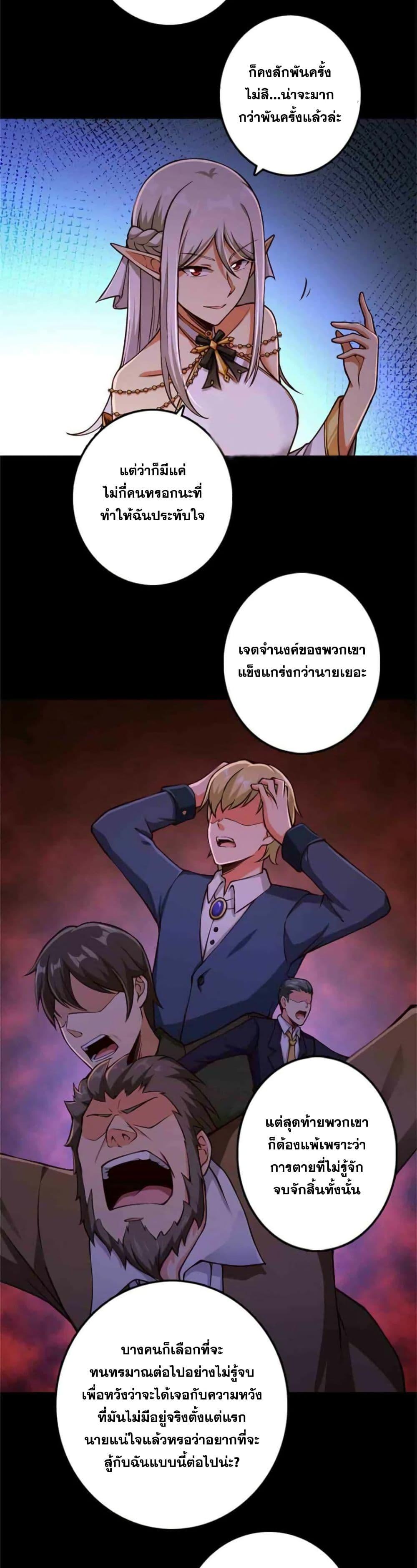 Manga-lc-com อ่านมังงะ อ่านการ์ตูน ออนไลน์ ฟรี Release That Witch ตอนที่ 1 2 3 4 5 6 7 8 9 10 11 12 13 14 ฟรี ไม่มีโฆษณา Manga-lc - อ่าน มังงะ อ่าน การ์ตูน ออนไลน์ อ่านมังงะ ฟรี