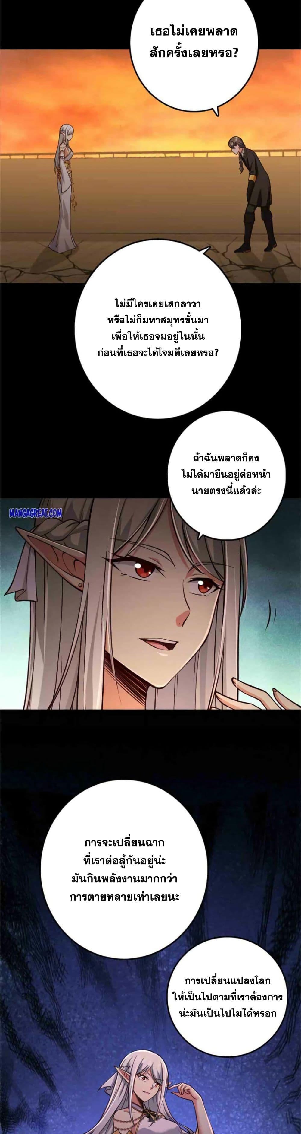 Manga-lc-com อ่านมังงะ อ่านการ์ตูน ออนไลน์ ฟรี Release That Witch ตอนที่ 1 2 3 4 5 6 7 8 9 10 11 12 13 14 ฟรี ไม่มีโฆษณา Manga-lc - อ่าน มังงะ อ่าน การ์ตูน ออนไลน์ อ่านมังงะ ฟรี