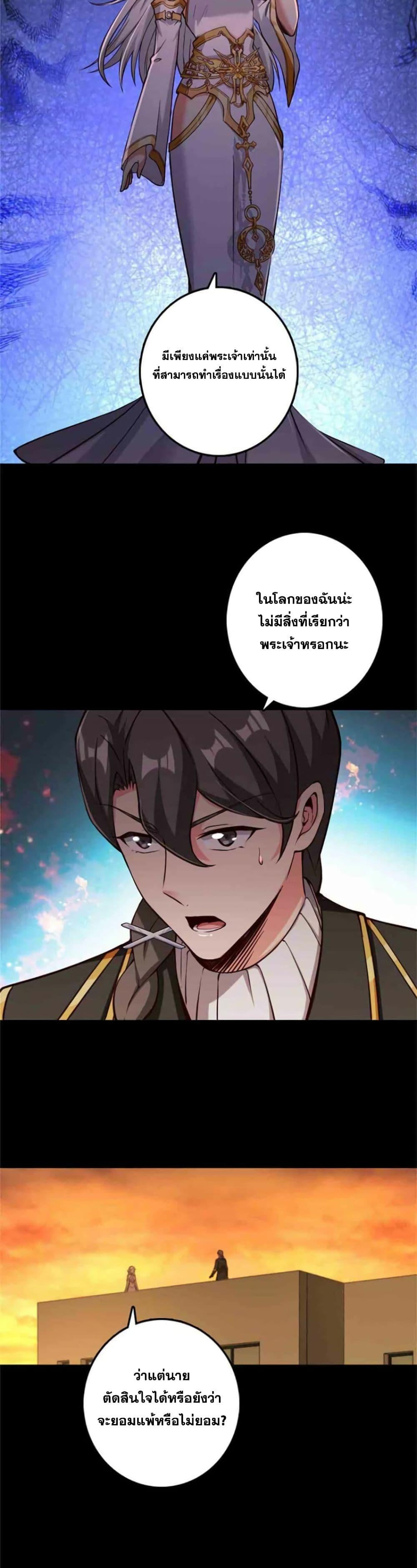 Manga-lc-com อ่านมังงะ อ่านการ์ตูน ออนไลน์ ฟรี Release That Witch ตอนที่ 1 2 3 4 5 6 7 8 9 10 11 12 13 14 ฟรี ไม่มีโฆษณา Manga-lc - อ่าน มังงะ อ่าน การ์ตูน ออนไลน์ อ่านมังงะ ฟรี