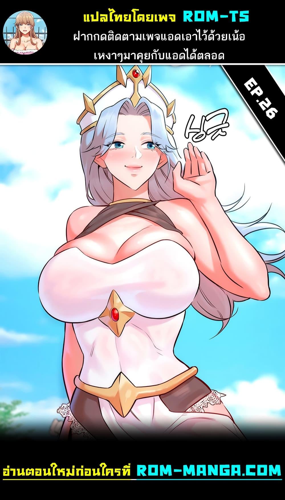 Doujin-Lc- อ่าน โดจิน มังฮวา เกาหลี ญี่ปุ่น จีน แปลไทย The Warrior Dissatisfied with Everyone ตอนที่ 1 2 3 4 5 6 7 8 9 10 11 12 13 14 ฟรี ไม่มีโฆษณา อ่าน โดจิน Manhwa เกาหลี ญี่ปุ่น จีน เรามีครบ คัดมาให้เน้นๆ โดจิน 18+ รับประกันความฟินโดย  Doujin Lc