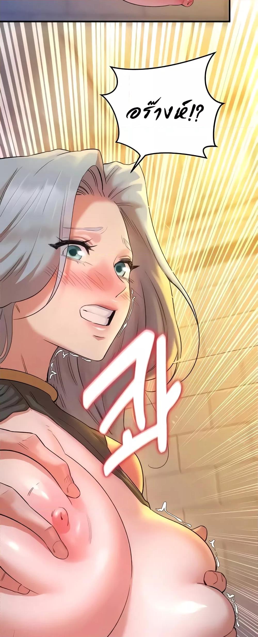 Doujin-Lc- อ่าน โดจิน มังฮวา เกาหลี ญี่ปุ่น จีน แปลไทย The Warrior Dissatisfied with Everyone ตอนที่ 1 2 3 4 5 6 7 8 9 10 11 12 13 14 ฟรี ไม่มีโฆษณา อ่าน โดจิน Manhwa เกาหลี ญี่ปุ่น จีน เรามีครบ คัดมาให้เน้นๆ โดจิน 18+ รับประกันความฟินโดย  Doujin Lc