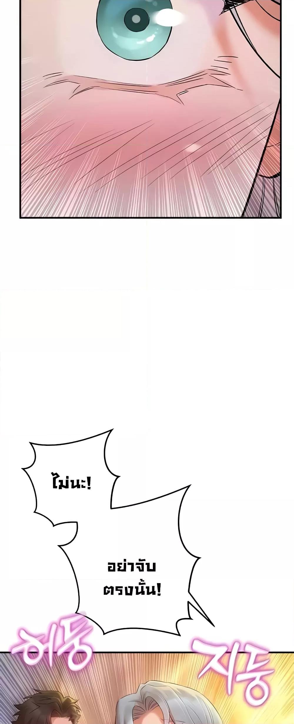 Doujin-Lc- อ่าน โดจิน มังฮวา เกาหลี ญี่ปุ่น จีน แปลไทย The Warrior Dissatisfied with Everyone ตอนที่ 1 2 3 4 5 6 7 8 9 10 11 12 13 14 ฟรี ไม่มีโฆษณา อ่าน โดจิน Manhwa เกาหลี ญี่ปุ่น จีน เรามีครบ คัดมาให้เน้นๆ โดจิน 18+ รับประกันความฟินโดย  Doujin Lc