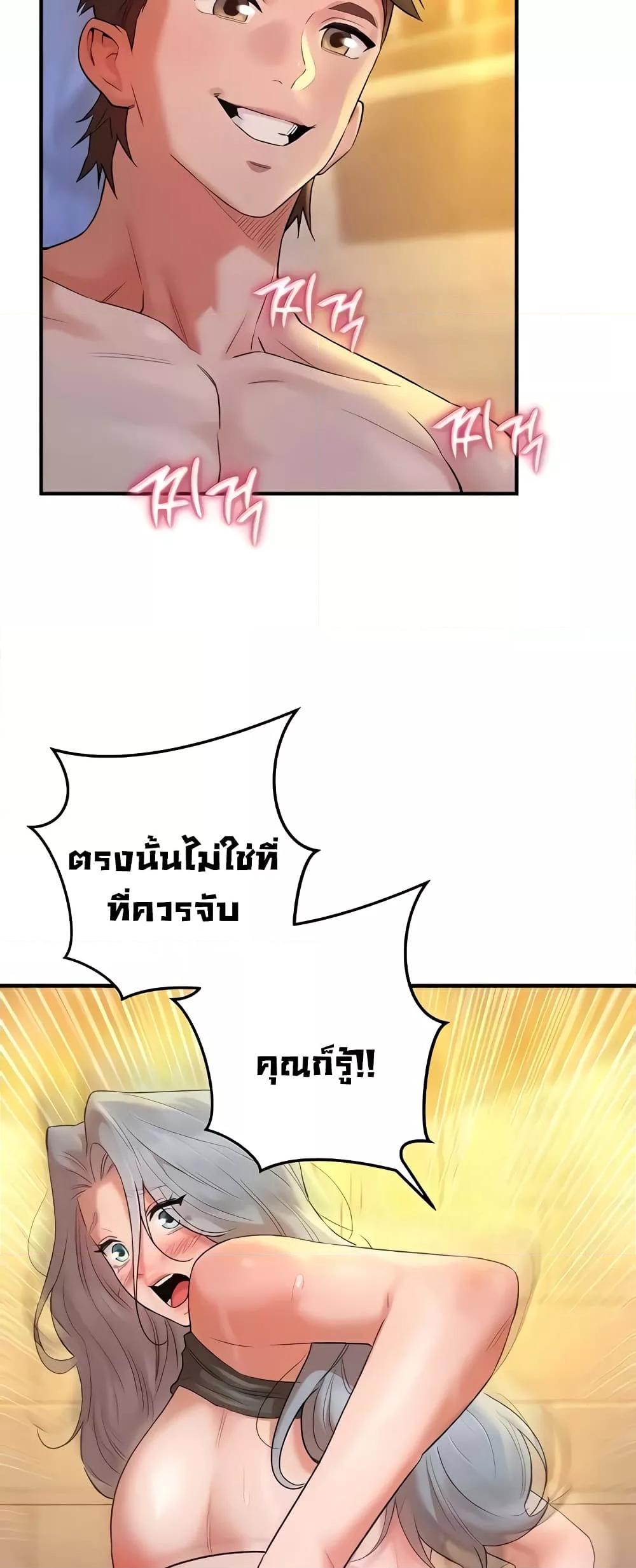 Doujin-Lc- อ่าน โดจิน มังฮวา เกาหลี ญี่ปุ่น จีน แปลไทย The Warrior Dissatisfied with Everyone ตอนที่ 1 2 3 4 5 6 7 8 9 10 11 12 13 14 ฟรี ไม่มีโฆษณา อ่าน โดจิน Manhwa เกาหลี ญี่ปุ่น จีน เรามีครบ คัดมาให้เน้นๆ โดจิน 18+ รับประกันความฟินโดย  Doujin Lc