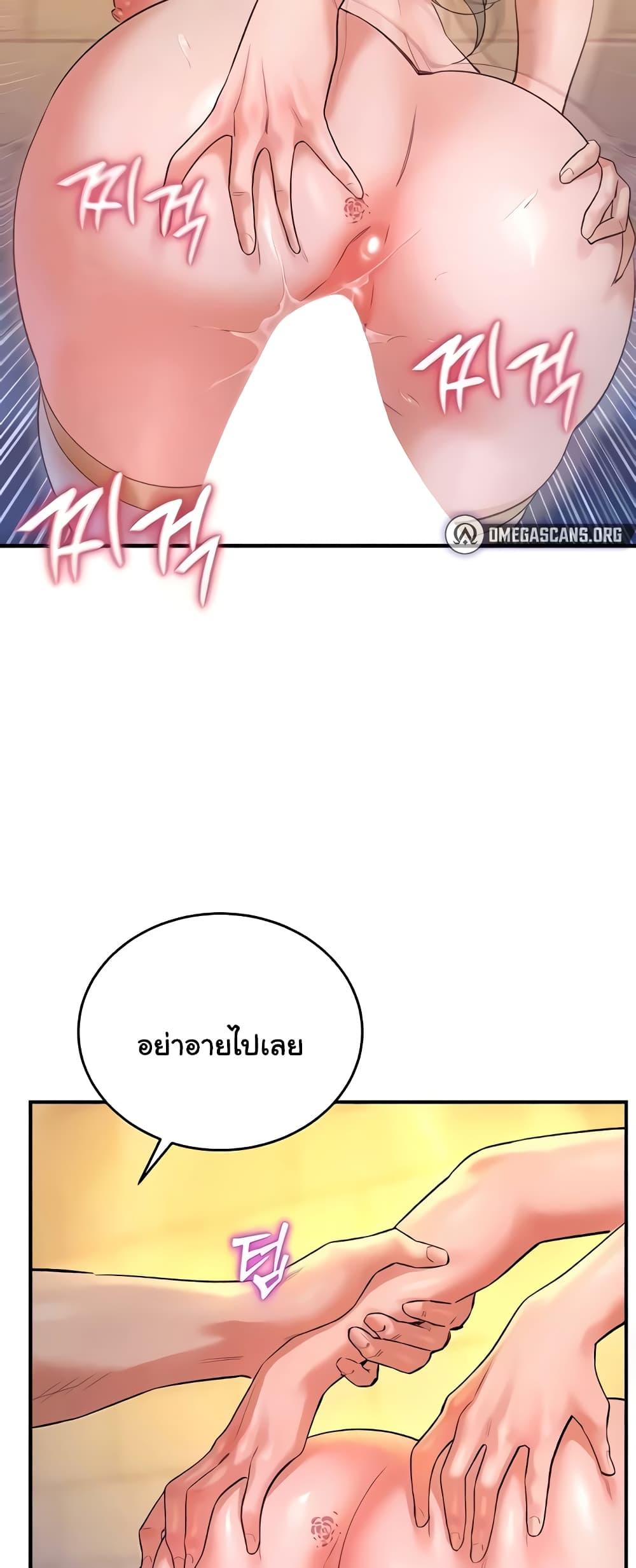 Doujin-Lc- อ่าน โดจิน มังฮวา เกาหลี ญี่ปุ่น จีน แปลไทย The Warrior Dissatisfied with Everyone ตอนที่ 1 2 3 4 5 6 7 8 9 10 11 12 13 14 ฟรี ไม่มีโฆษณา อ่าน โดจิน Manhwa เกาหลี ญี่ปุ่น จีน เรามีครบ คัดมาให้เน้นๆ โดจิน 18+ รับประกันความฟินโดย  Doujin Lc