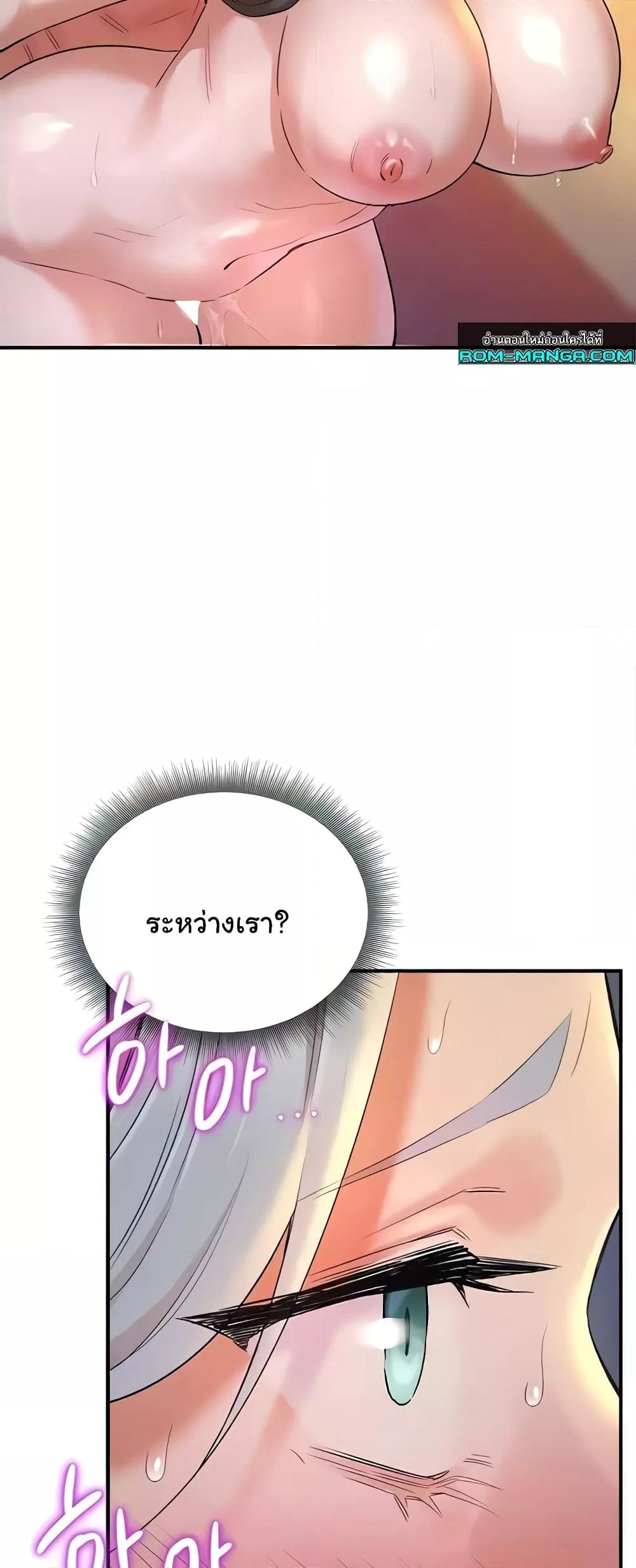 Doujin-Lc- อ่าน โดจิน มังฮวา เกาหลี ญี่ปุ่น จีน แปลไทย The Warrior Dissatisfied with Everyone ตอนที่ 1 2 3 4 5 6 7 8 9 10 11 12 13 14 ฟรี ไม่มีโฆษณา อ่าน โดจิน Manhwa เกาหลี ญี่ปุ่น จีน เรามีครบ คัดมาให้เน้นๆ โดจิน 18+ รับประกันความฟินโดย  Doujin Lc
