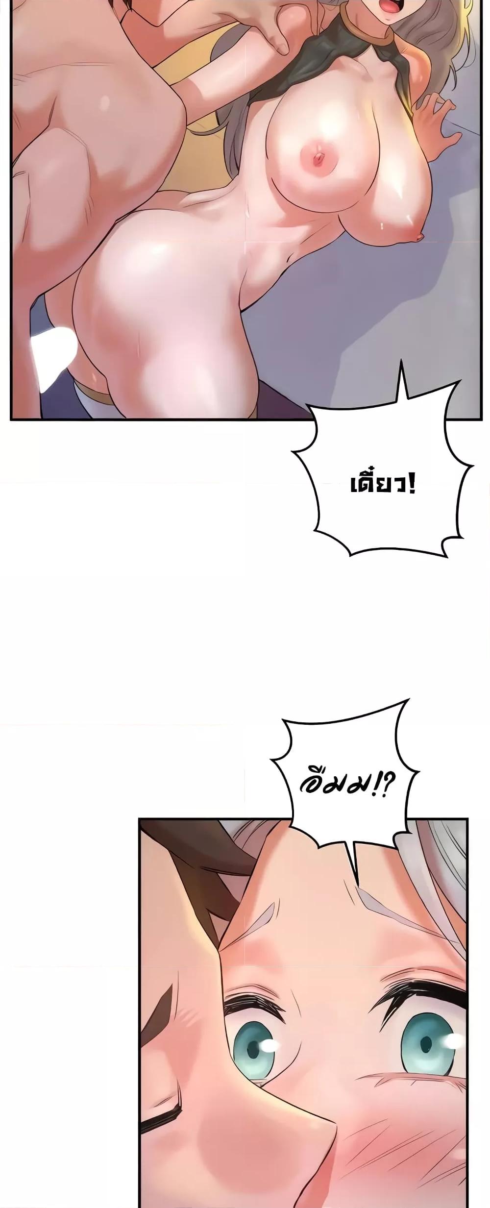 Doujin-Lc- อ่าน โดจิน มังฮวา เกาหลี ญี่ปุ่น จีน แปลไทย The Warrior Dissatisfied with Everyone ตอนที่ 1 2 3 4 5 6 7 8 9 10 11 12 13 14 ฟรี ไม่มีโฆษณา อ่าน โดจิน Manhwa เกาหลี ญี่ปุ่น จีน เรามีครบ คัดมาให้เน้นๆ โดจิน 18+ รับประกันความฟินโดย  Doujin Lc