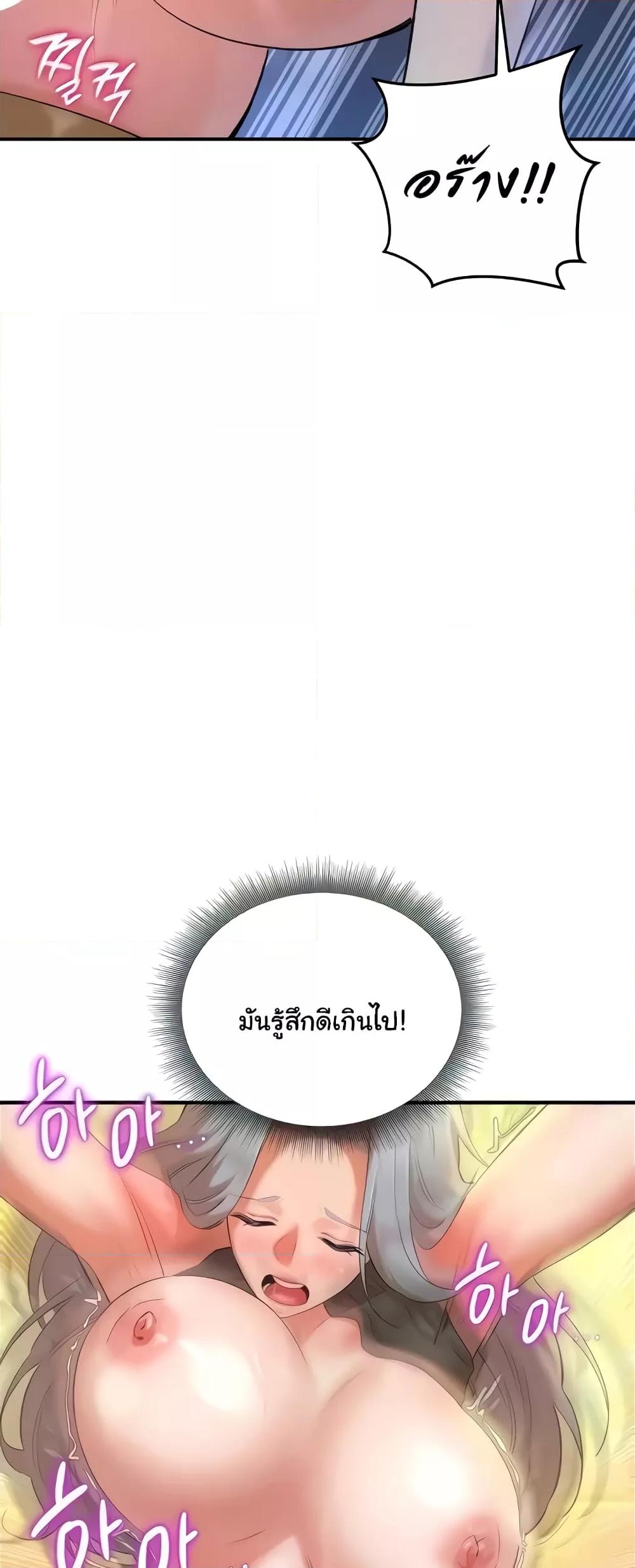 Doujin-Lc- อ่าน โดจิน มังฮวา เกาหลี ญี่ปุ่น จีน แปลไทย The Warrior Dissatisfied with Everyone ตอนที่ 1 2 3 4 5 6 7 8 9 10 11 12 13 14 ฟรี ไม่มีโฆษณา อ่าน โดจิน Manhwa เกาหลี ญี่ปุ่น จีน เรามีครบ คัดมาให้เน้นๆ โดจิน 18+ รับประกันความฟินโดย  Doujin Lc