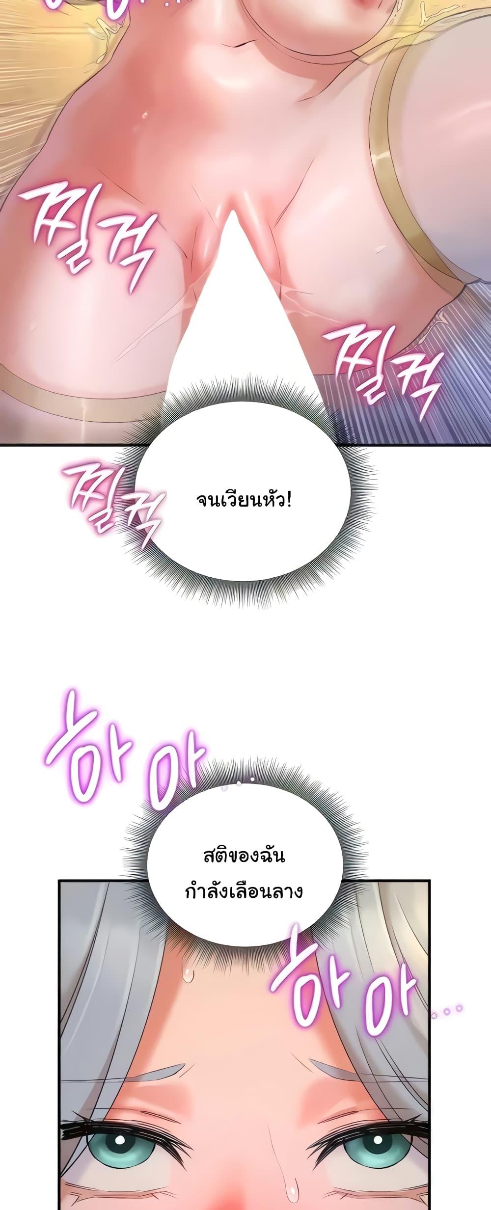 Doujin-Lc- อ่าน โดจิน มังฮวา เกาหลี ญี่ปุ่น จีน แปลไทย The Warrior Dissatisfied with Everyone ตอนที่ 1 2 3 4 5 6 7 8 9 10 11 12 13 14 ฟรี ไม่มีโฆษณา อ่าน โดจิน Manhwa เกาหลี ญี่ปุ่น จีน เรามีครบ คัดมาให้เน้นๆ โดจิน 18+ รับประกันความฟินโดย  Doujin Lc