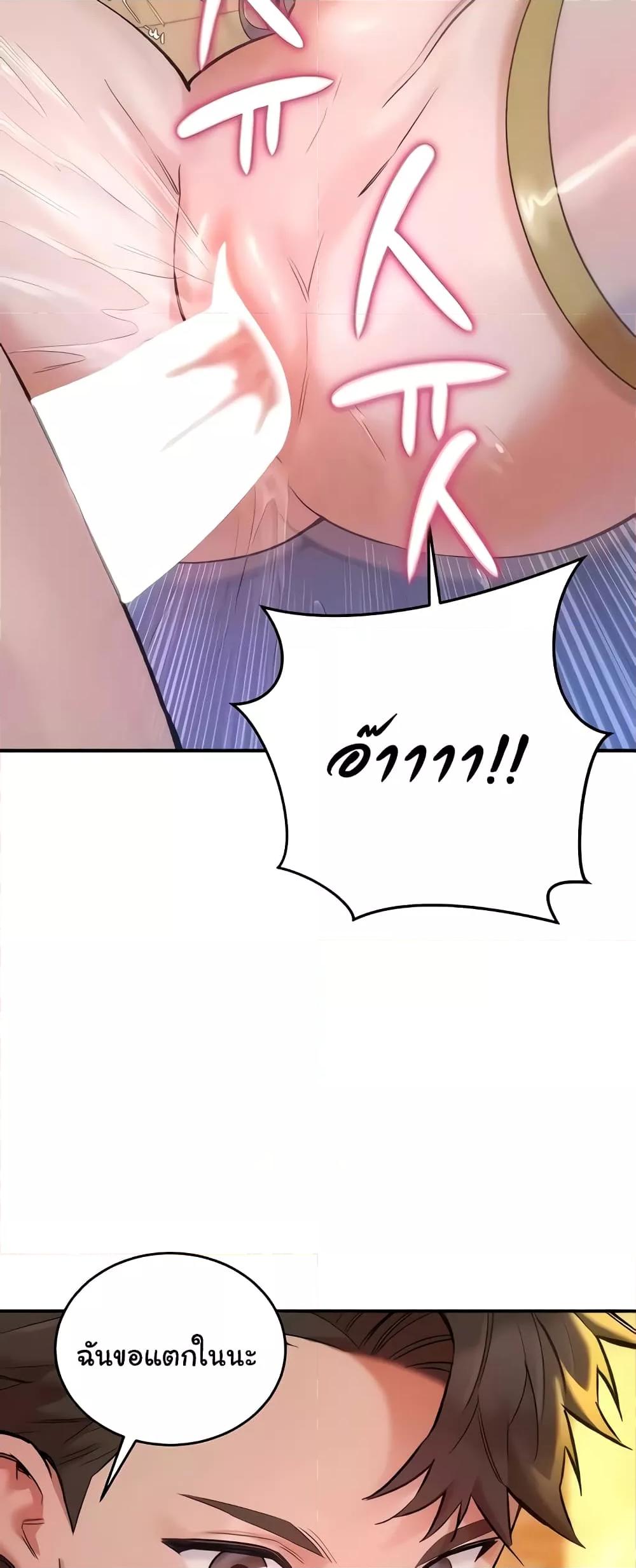 Doujin-Lc- อ่าน โดจิน มังฮวา เกาหลี ญี่ปุ่น จีน แปลไทย The Warrior Dissatisfied with Everyone ตอนที่ 1 2 3 4 5 6 7 8 9 10 11 12 13 14 ฟรี ไม่มีโฆษณา อ่าน โดจิน Manhwa เกาหลี ญี่ปุ่น จีน เรามีครบ คัดมาให้เน้นๆ โดจิน 18+ รับประกันความฟินโดย  Doujin Lc