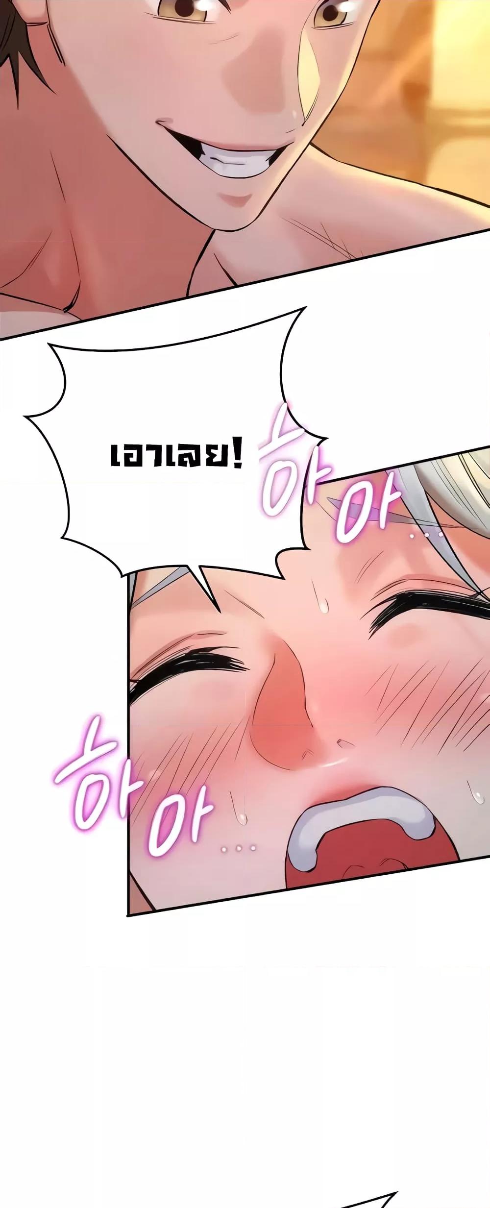 Doujin-Lc- อ่าน โดจิน มังฮวา เกาหลี ญี่ปุ่น จีน แปลไทย The Warrior Dissatisfied with Everyone ตอนที่ 1 2 3 4 5 6 7 8 9 10 11 12 13 14 ฟรี ไม่มีโฆษณา อ่าน โดจิน Manhwa เกาหลี ญี่ปุ่น จีน เรามีครบ คัดมาให้เน้นๆ โดจิน 18+ รับประกันความฟินโดย  Doujin Lc