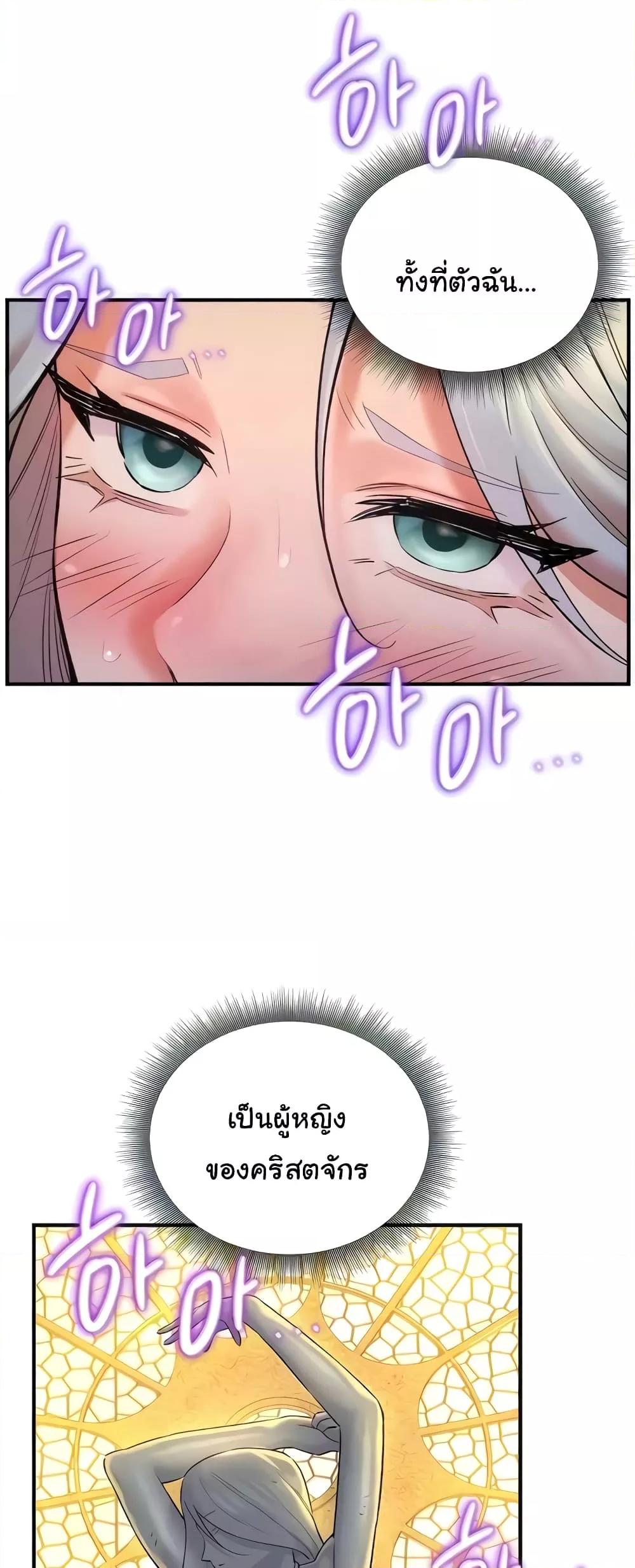 Doujin-Lc- อ่าน โดจิน มังฮวา เกาหลี ญี่ปุ่น จีน แปลไทย The Warrior Dissatisfied with Everyone ตอนที่ 1 2 3 4 5 6 7 8 9 10 11 12 13 14 ฟรี ไม่มีโฆษณา อ่าน โดจิน Manhwa เกาหลี ญี่ปุ่น จีน เรามีครบ คัดมาให้เน้นๆ โดจิน 18+ รับประกันความฟินโดย  Doujin Lc