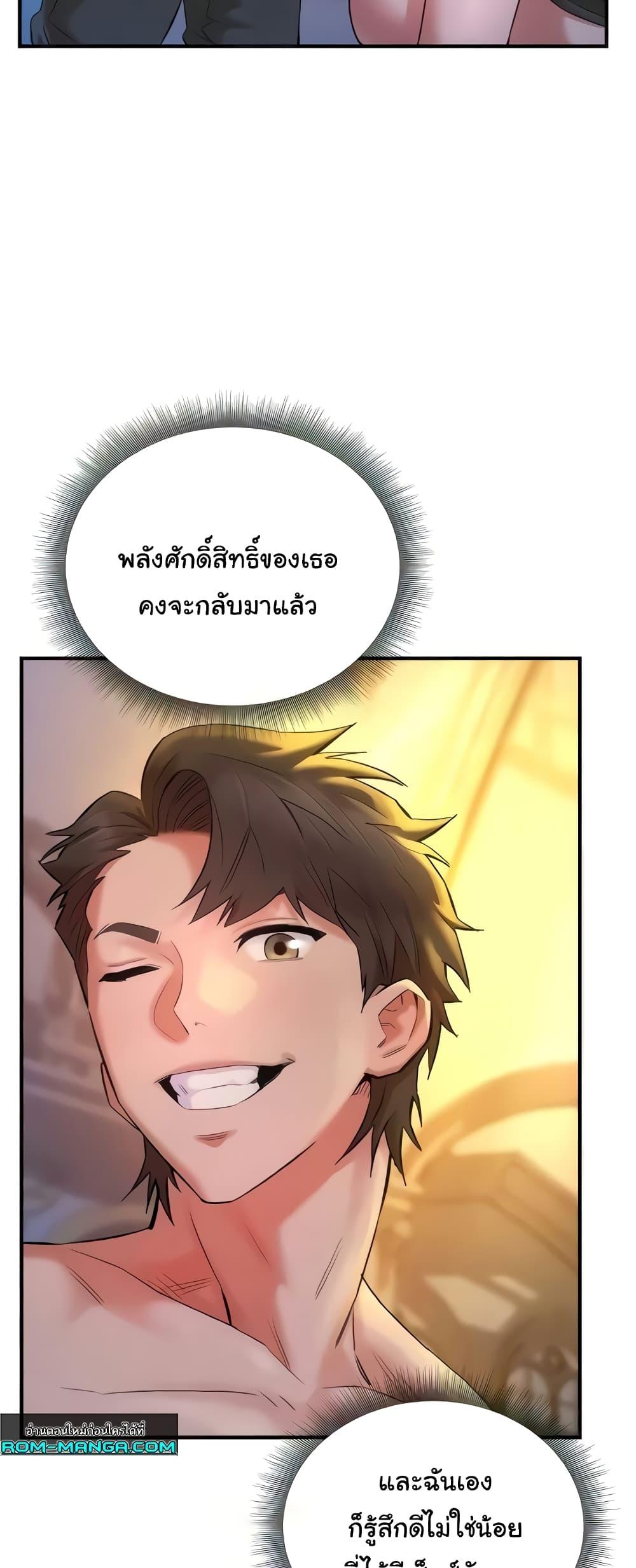 Doujin-Lc- อ่าน โดจิน มังฮวา เกาหลี ญี่ปุ่น จีน แปลไทย The Warrior Dissatisfied with Everyone ตอนที่ 1 2 3 4 5 6 7 8 9 10 11 12 13 14 ฟรี ไม่มีโฆษณา อ่าน โดจิน Manhwa เกาหลี ญี่ปุ่น จีน เรามีครบ คัดมาให้เน้นๆ โดจิน 18+ รับประกันความฟินโดย  Doujin Lc