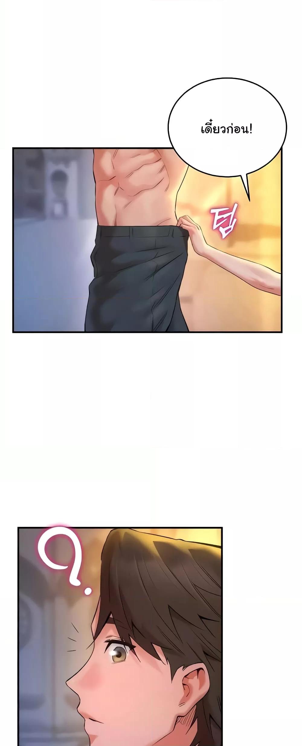 Doujin-Lc- อ่าน โดจิน มังฮวา เกาหลี ญี่ปุ่น จีน แปลไทย The Warrior Dissatisfied with Everyone ตอนที่ 1 2 3 4 5 6 7 8 9 10 11 12 13 14 ฟรี ไม่มีโฆษณา อ่าน โดจิน Manhwa เกาหลี ญี่ปุ่น จีน เรามีครบ คัดมาให้เน้นๆ โดจิน 18+ รับประกันความฟินโดย  Doujin Lc