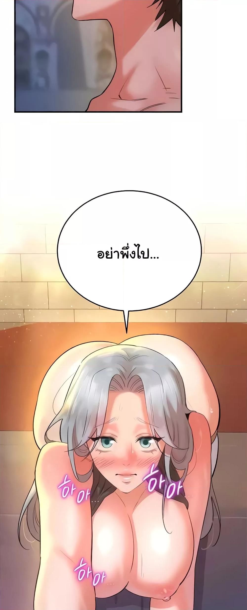 Doujin-Lc- อ่าน โดจิน มังฮวา เกาหลี ญี่ปุ่น จีน แปลไทย The Warrior Dissatisfied with Everyone ตอนที่ 1 2 3 4 5 6 7 8 9 10 11 12 13 14 ฟรี ไม่มีโฆษณา อ่าน โดจิน Manhwa เกาหลี ญี่ปุ่น จีน เรามีครบ คัดมาให้เน้นๆ โดจิน 18+ รับประกันความฟินโดย  Doujin Lc