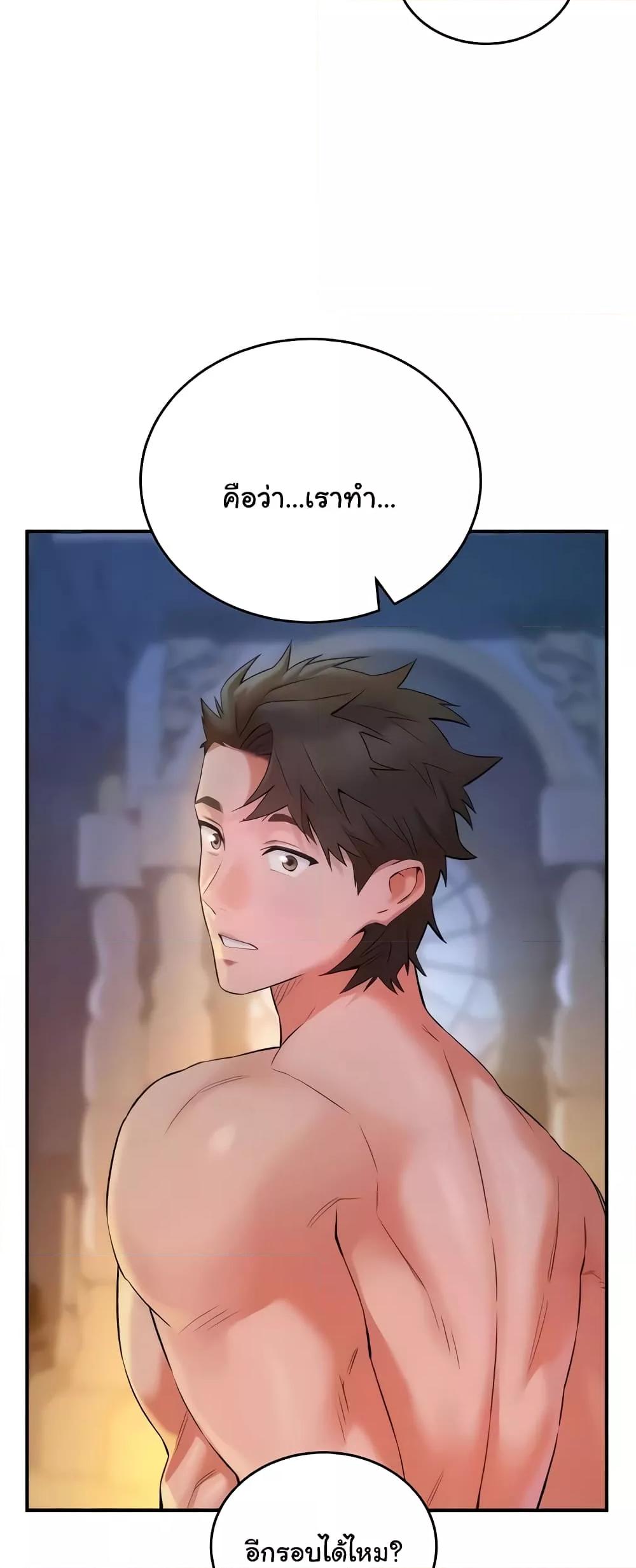 Doujin-Lc- อ่าน โดจิน มังฮวา เกาหลี ญี่ปุ่น จีน แปลไทย The Warrior Dissatisfied with Everyone ตอนที่ 1 2 3 4 5 6 7 8 9 10 11 12 13 14 ฟรี ไม่มีโฆษณา อ่าน โดจิน Manhwa เกาหลี ญี่ปุ่น จีน เรามีครบ คัดมาให้เน้นๆ โดจิน 18+ รับประกันความฟินโดย  Doujin Lc