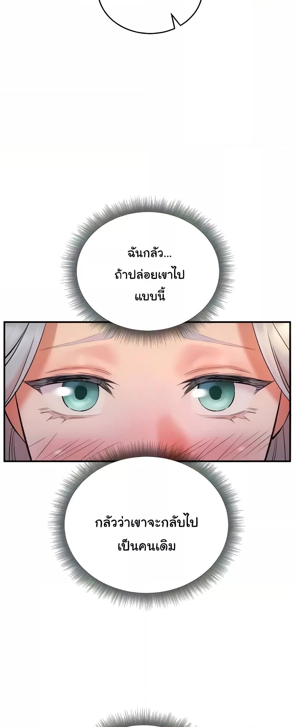 Doujin-Lc- อ่าน โดจิน มังฮวา เกาหลี ญี่ปุ่น จีน แปลไทย The Warrior Dissatisfied with Everyone ตอนที่ 1 2 3 4 5 6 7 8 9 10 11 12 13 14 ฟรี ไม่มีโฆษณา อ่าน โดจิน Manhwa เกาหลี ญี่ปุ่น จีน เรามีครบ คัดมาให้เน้นๆ โดจิน 18+ รับประกันความฟินโดย  Doujin Lc