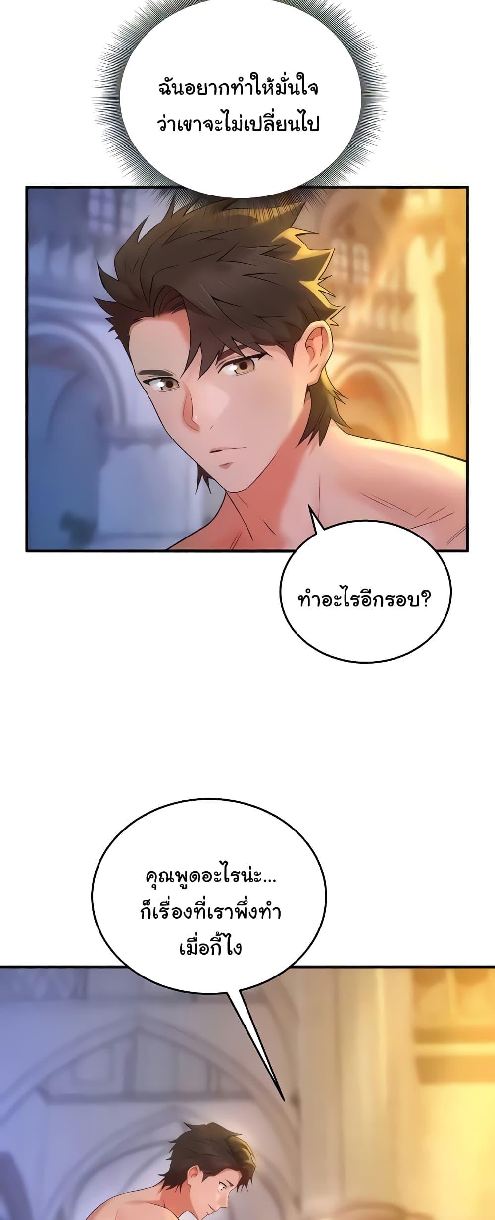 Doujin-Lc- อ่าน โดจิน มังฮวา เกาหลี ญี่ปุ่น จีน แปลไทย The Warrior Dissatisfied with Everyone ตอนที่ 1 2 3 4 5 6 7 8 9 10 11 12 13 14 ฟรี ไม่มีโฆษณา อ่าน โดจิน Manhwa เกาหลี ญี่ปุ่น จีน เรามีครบ คัดมาให้เน้นๆ โดจิน 18+ รับประกันความฟินโดย  Doujin Lc