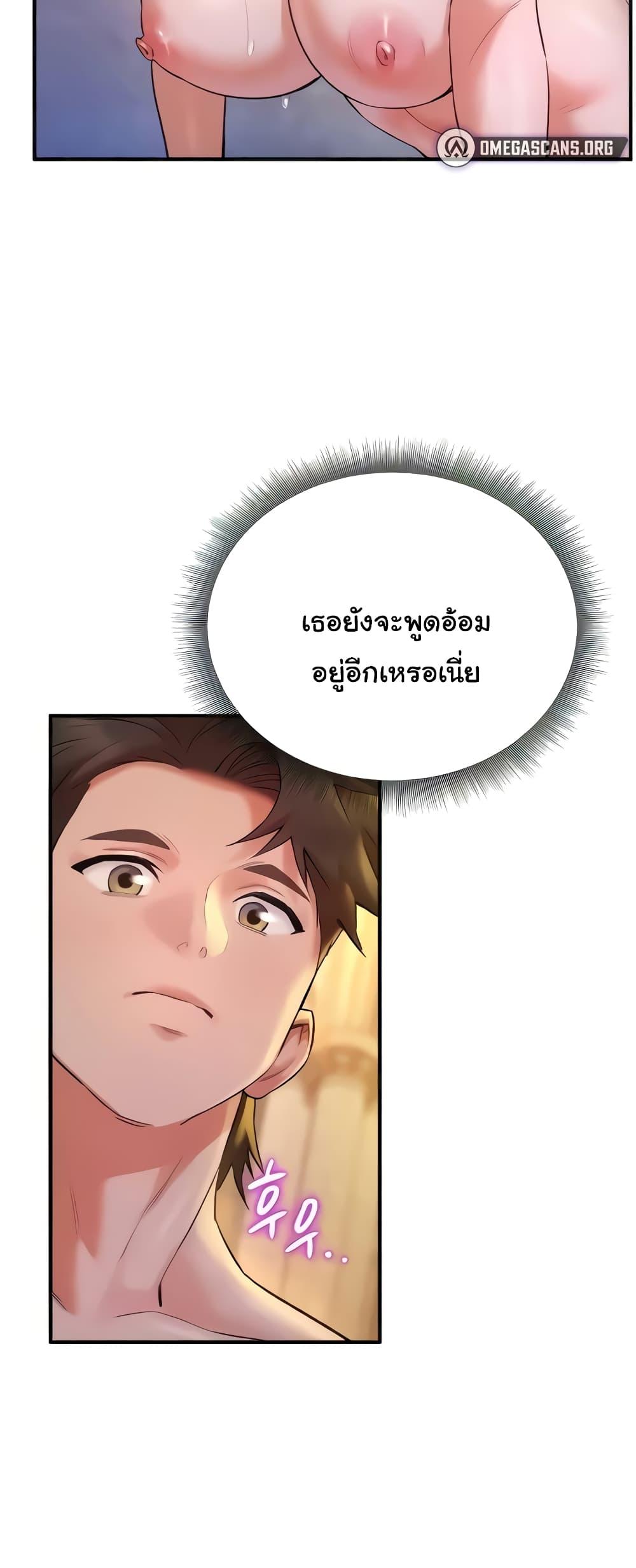 Doujin-Lc- อ่าน โดจิน มังฮวา เกาหลี ญี่ปุ่น จีน แปลไทย The Warrior Dissatisfied with Everyone ตอนที่ 1 2 3 4 5 6 7 8 9 10 11 12 13 14 ฟรี ไม่มีโฆษณา อ่าน โดจิน Manhwa เกาหลี ญี่ปุ่น จีน เรามีครบ คัดมาให้เน้นๆ โดจิน 18+ รับประกันความฟินโดย  Doujin Lc