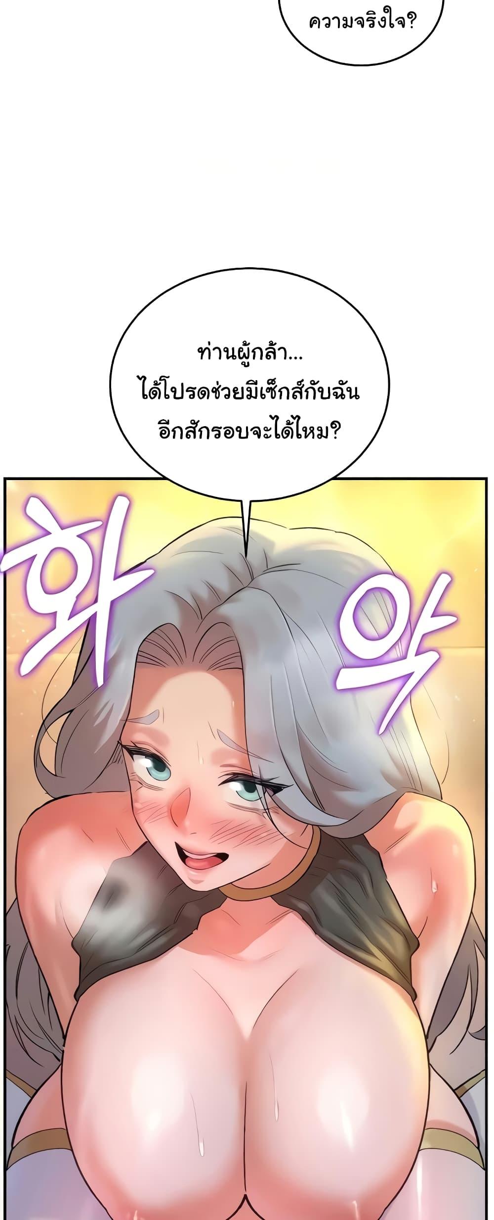Doujin-Lc- อ่าน โดจิน มังฮวา เกาหลี ญี่ปุ่น จีน แปลไทย The Warrior Dissatisfied with Everyone ตอนที่ 1 2 3 4 5 6 7 8 9 10 11 12 13 14 ฟรี ไม่มีโฆษณา อ่าน โดจิน Manhwa เกาหลี ญี่ปุ่น จีน เรามีครบ คัดมาให้เน้นๆ โดจิน 18+ รับประกันความฟินโดย  Doujin Lc