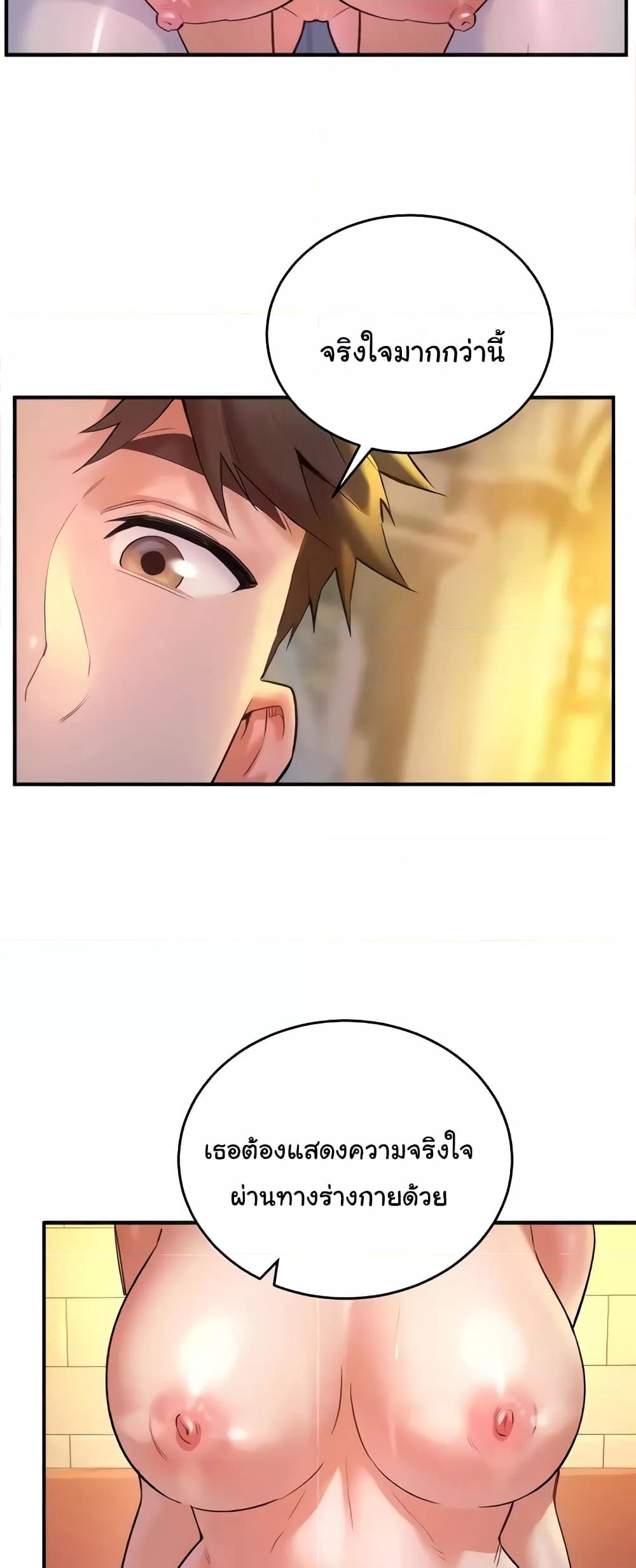 Doujin-Lc- อ่าน โดจิน มังฮวา เกาหลี ญี่ปุ่น จีน แปลไทย The Warrior Dissatisfied with Everyone ตอนที่ 1 2 3 4 5 6 7 8 9 10 11 12 13 14 ฟรี ไม่มีโฆษณา อ่าน โดจิน Manhwa เกาหลี ญี่ปุ่น จีน เรามีครบ คัดมาให้เน้นๆ โดจิน 18+ รับประกันความฟินโดย  Doujin Lc