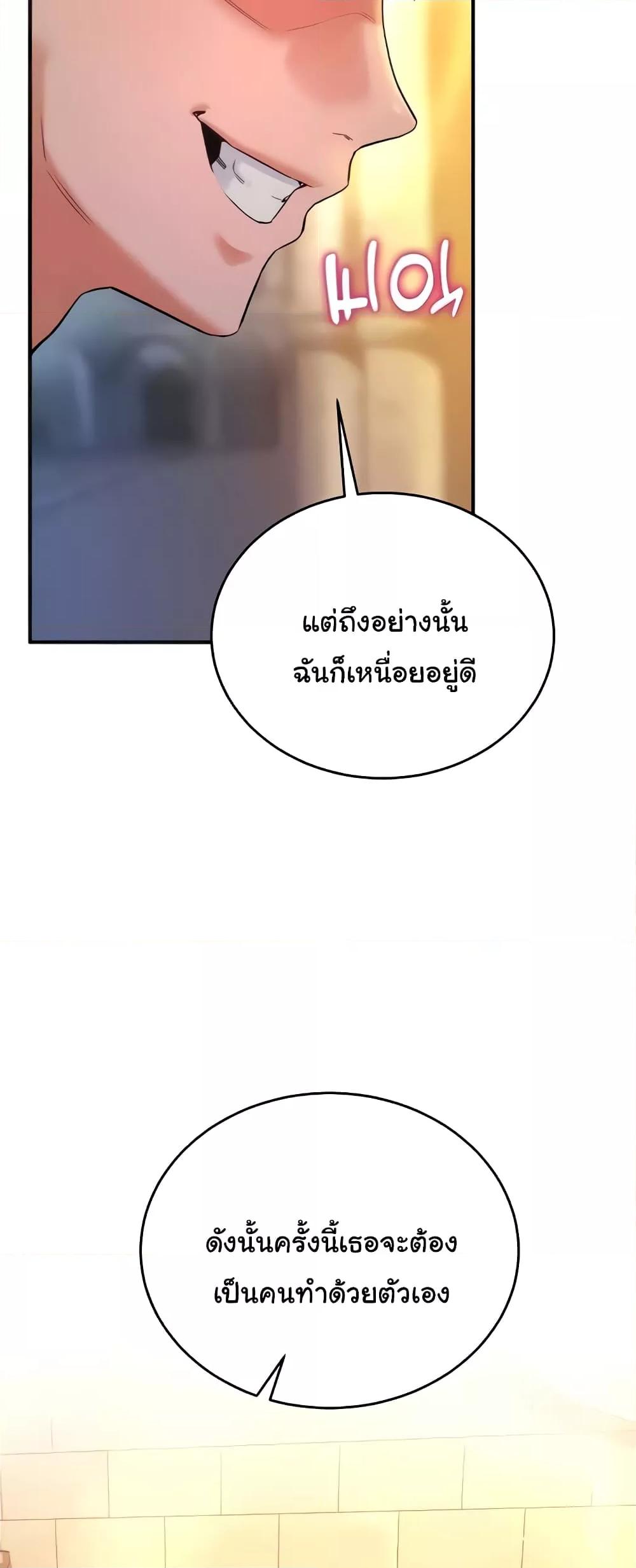 Doujin-Lc- อ่าน โดจิน มังฮวา เกาหลี ญี่ปุ่น จีน แปลไทย The Warrior Dissatisfied with Everyone ตอนที่ 1 2 3 4 5 6 7 8 9 10 11 12 13 14 ฟรี ไม่มีโฆษณา อ่าน โดจิน Manhwa เกาหลี ญี่ปุ่น จีน เรามีครบ คัดมาให้เน้นๆ โดจิน 18+ รับประกันความฟินโดย  Doujin Lc