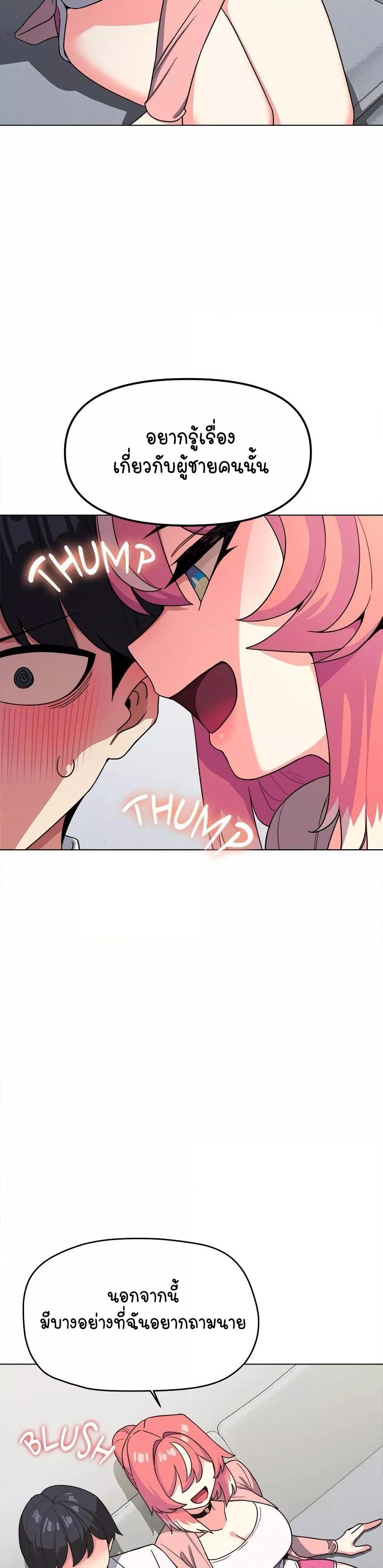 Doujin-Lc- อ่าน โดจิน มังฮวา เกาหลี ญี่ปุ่น จีน แปลไทย Stop Smoking ตอนที่ 1 2 3 4 5 6 7 8 9 10 11 12 13 14 ฟรี ไม่มีโฆษณา อ่าน โดจิน Manhwa เกาหลี ญี่ปุ่น จีน เรามีครบ คัดมาให้เน้นๆ โดจิน 18+ รับประกันความฟินโดย  Doujin Lc