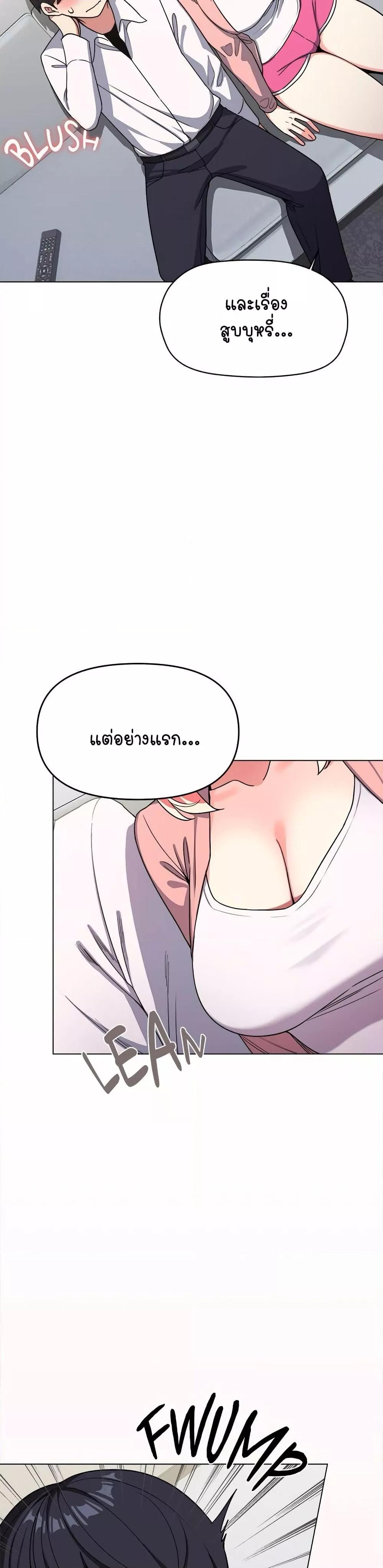 Doujin-Lc- อ่าน โดจิน มังฮวา เกาหลี ญี่ปุ่น จีน แปลไทย Stop Smoking ตอนที่ 1 2 3 4 5 6 7 8 9 10 11 12 13 14 ฟรี ไม่มีโฆษณา อ่าน โดจิน Manhwa เกาหลี ญี่ปุ่น จีน เรามีครบ คัดมาให้เน้นๆ โดจิน 18+ รับประกันความฟินโดย  Doujin Lc