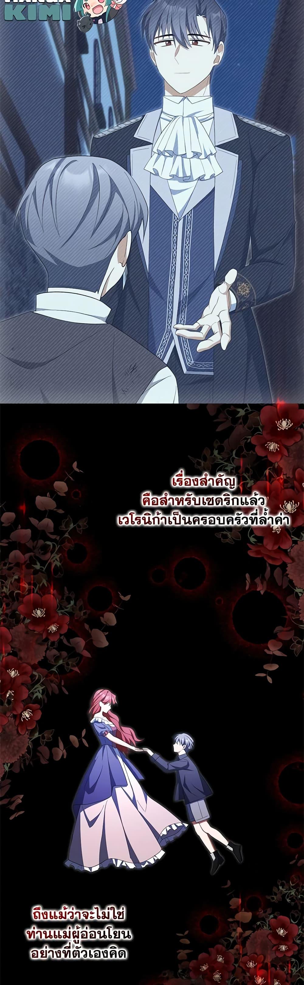 Manga-lc-com อ่านมังงะ อ่านการ์ตูน ออนไลน์ ฟรี A Con Artist But That’s Okay ตอนที่ 1 2 3 4 5 6 7 8 9 10 11 12 13 14 ฟรี ไม่มีโฆษณา Manga-lc - อ่าน มังงะ อ่าน การ์ตูน ออนไลน์ อ่านมังงะ ฟรี