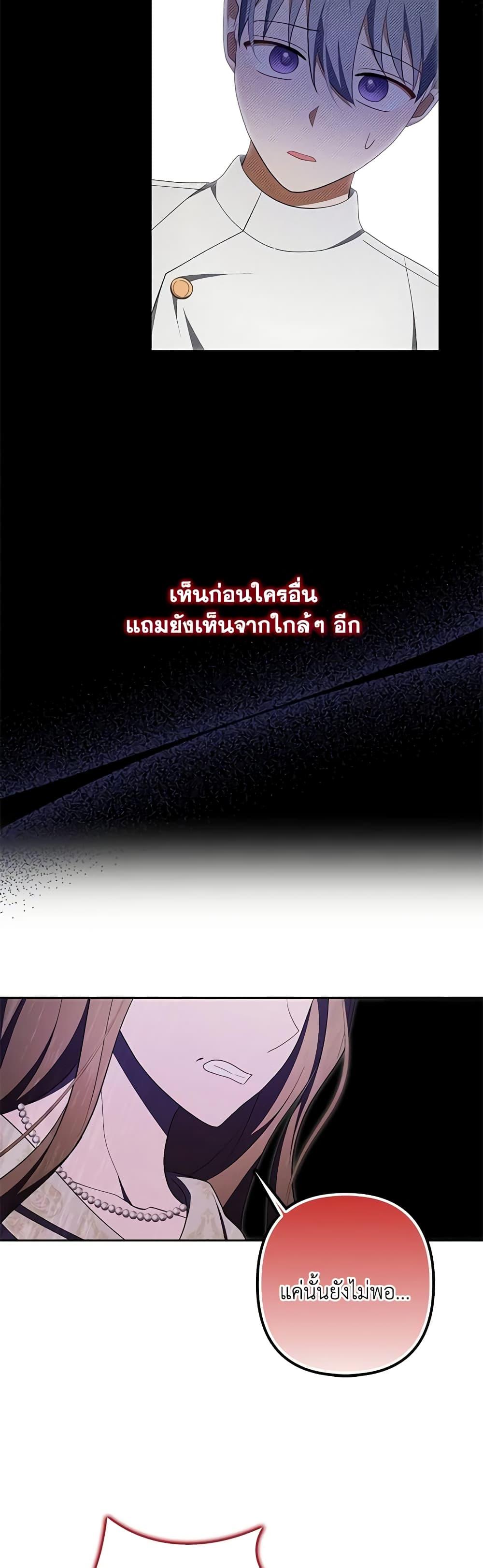 Manga-lc-com อ่านมังงะ อ่านการ์ตูน ออนไลน์ ฟรี A Con Artist But That’s Okay ตอนที่ 1 2 3 4 5 6 7 8 9 10 11 12 13 14 ฟรี ไม่มีโฆษณา Manga-lc - อ่าน มังงะ อ่าน การ์ตูน ออนไลน์ อ่านมังงะ ฟรี