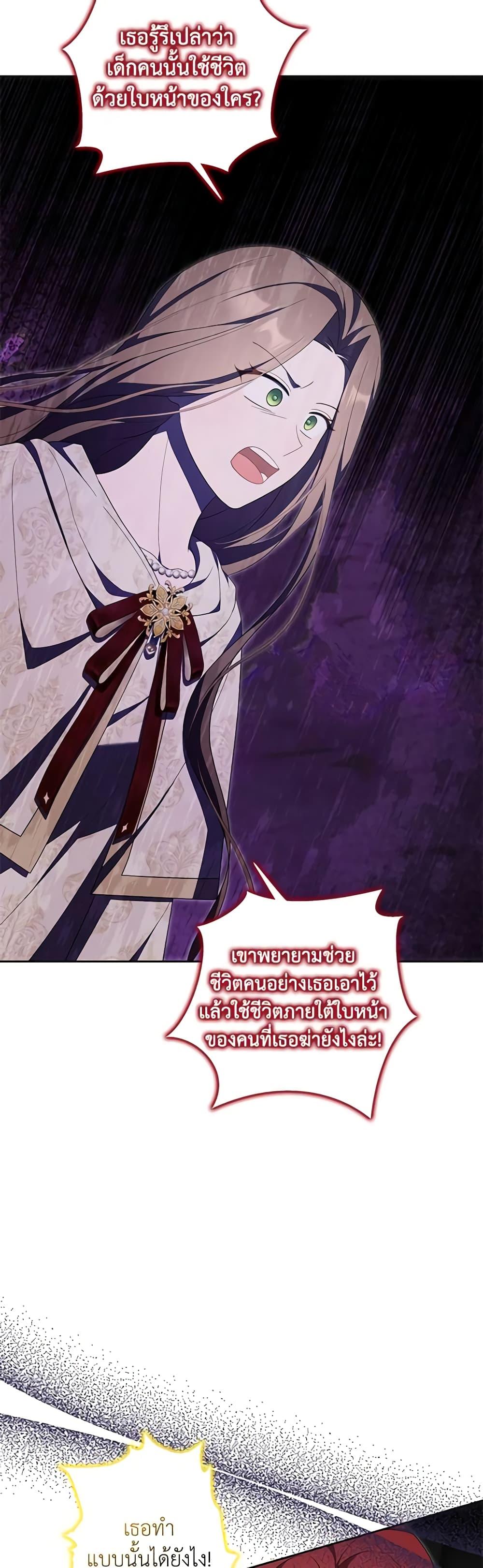 Manga-lc-com อ่านมังงะ อ่านการ์ตูน ออนไลน์ ฟรี A Con Artist But That’s Okay ตอนที่ 1 2 3 4 5 6 7 8 9 10 11 12 13 14 ฟรี ไม่มีโฆษณา Manga-lc - อ่าน มังงะ อ่าน การ์ตูน ออนไลน์ อ่านมังงะ ฟรี