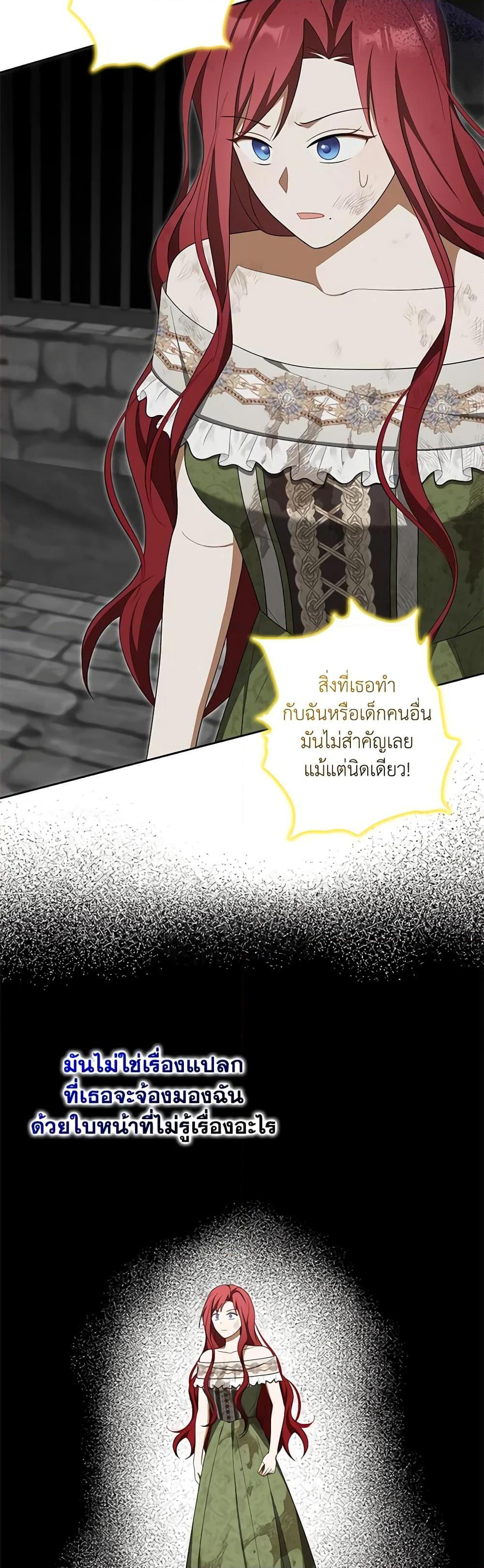 Manga-lc-com อ่านมังงะ อ่านการ์ตูน ออนไลน์ ฟรี A Con Artist But That’s Okay ตอนที่ 1 2 3 4 5 6 7 8 9 10 11 12 13 14 ฟรี ไม่มีโฆษณา Manga-lc - อ่าน มังงะ อ่าน การ์ตูน ออนไลน์ อ่านมังงะ ฟรี