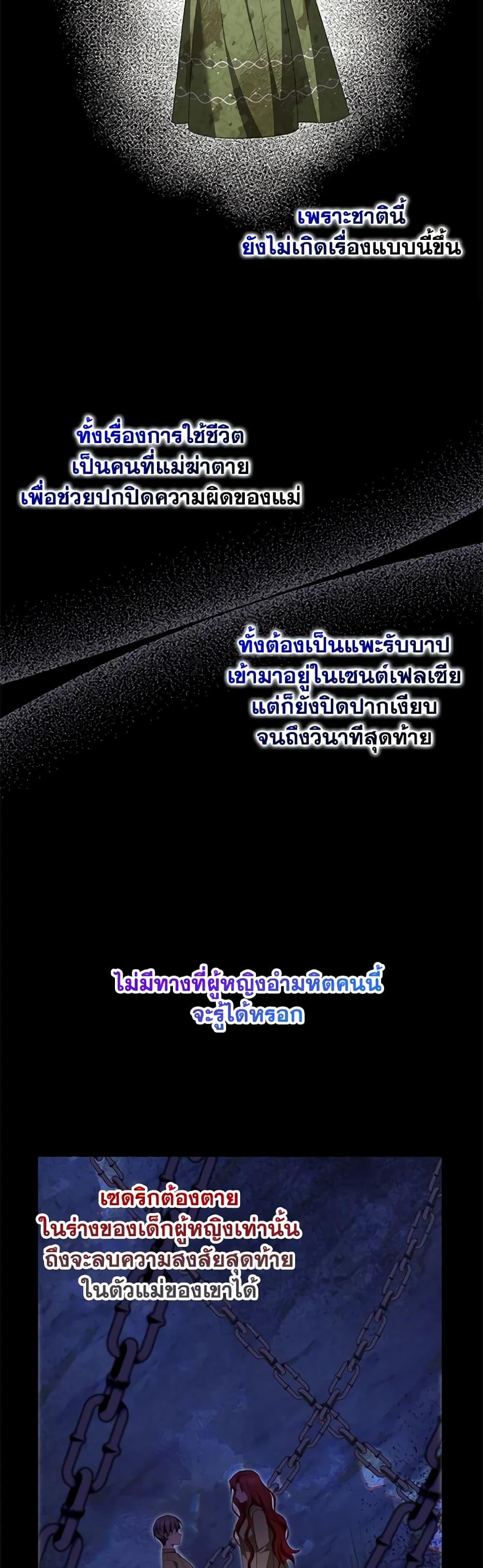 Manga-lc-com อ่านมังงะ อ่านการ์ตูน ออนไลน์ ฟรี A Con Artist But That’s Okay ตอนที่ 1 2 3 4 5 6 7 8 9 10 11 12 13 14 ฟรี ไม่มีโฆษณา Manga-lc - อ่าน มังงะ อ่าน การ์ตูน ออนไลน์ อ่านมังงะ ฟรี