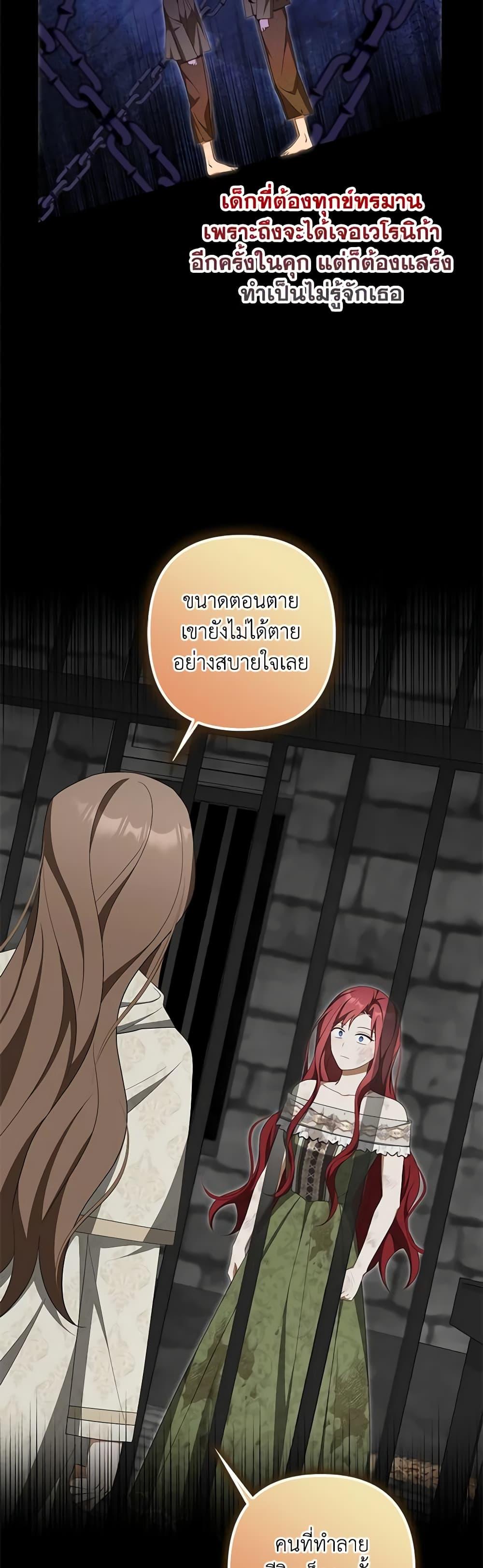 Manga-lc-com อ่านมังงะ อ่านการ์ตูน ออนไลน์ ฟรี A Con Artist But That’s Okay ตอนที่ 1 2 3 4 5 6 7 8 9 10 11 12 13 14 ฟรี ไม่มีโฆษณา Manga-lc - อ่าน มังงะ อ่าน การ์ตูน ออนไลน์ อ่านมังงะ ฟรี
