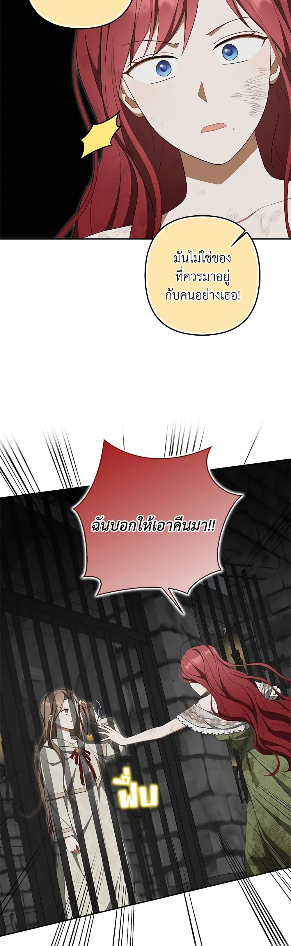 Manga-lc-com อ่านมังงะ อ่านการ์ตูน ออนไลน์ ฟรี A Con Artist But That’s Okay ตอนที่ 1 2 3 4 5 6 7 8 9 10 11 12 13 14 ฟรี ไม่มีโฆษณา Manga-lc - อ่าน มังงะ อ่าน การ์ตูน ออนไลน์ อ่านมังงะ ฟรี