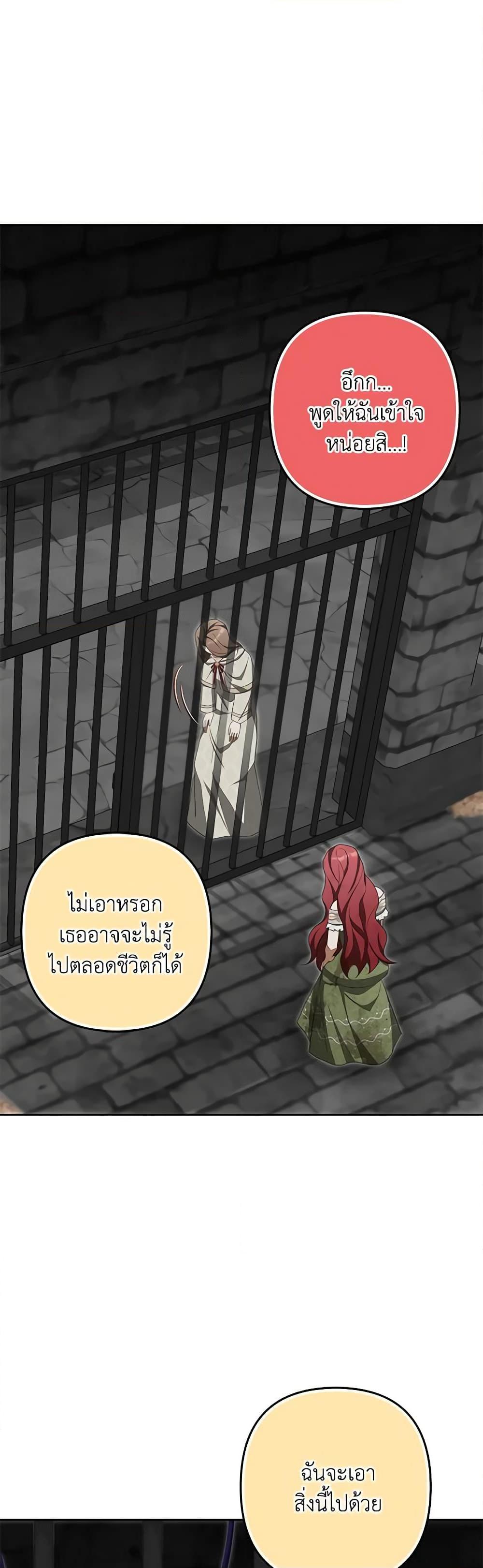 Manga-lc-com อ่านมังงะ อ่านการ์ตูน ออนไลน์ ฟรี A Con Artist But That’s Okay ตอนที่ 1 2 3 4 5 6 7 8 9 10 11 12 13 14 ฟรี ไม่มีโฆษณา Manga-lc - อ่าน มังงะ อ่าน การ์ตูน ออนไลน์ อ่านมังงะ ฟรี