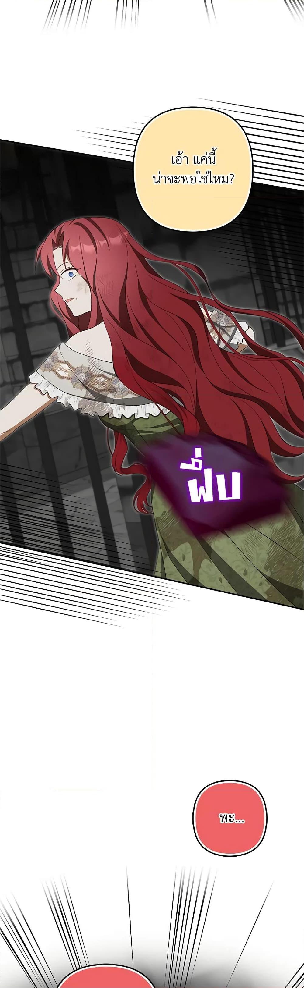 Manga-lc-com อ่านมังงะ อ่านการ์ตูน ออนไลน์ ฟรี A Con Artist But That’s Okay ตอนที่ 1 2 3 4 5 6 7 8 9 10 11 12 13 14 ฟรี ไม่มีโฆษณา Manga-lc - อ่าน มังงะ อ่าน การ์ตูน ออนไลน์ อ่านมังงะ ฟรี