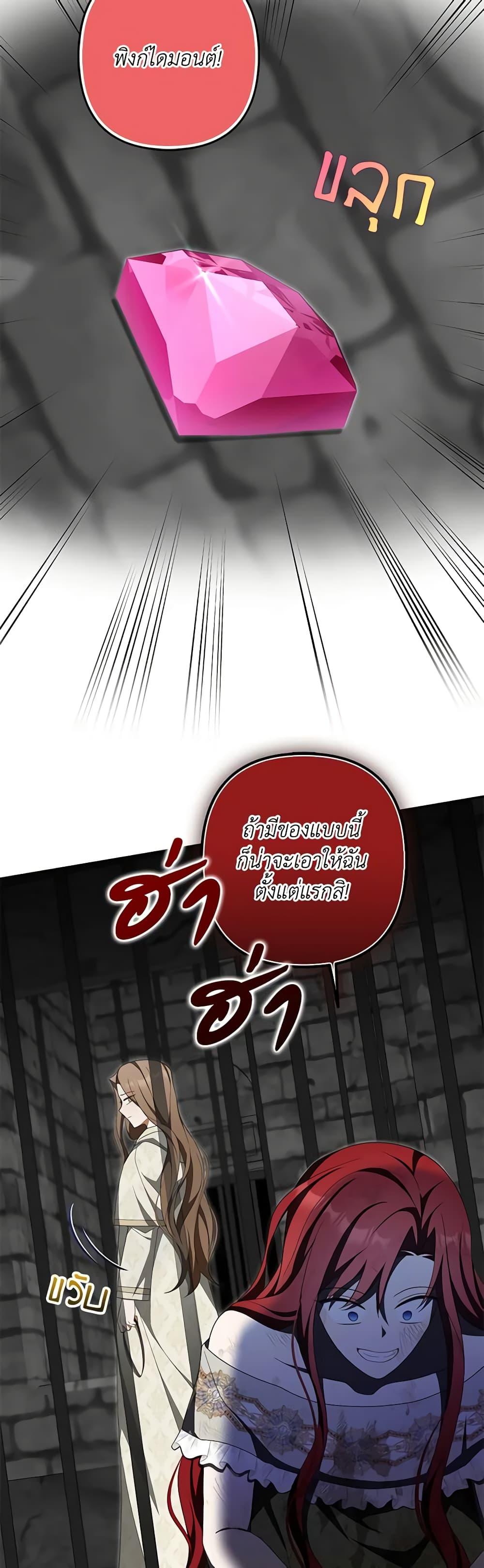 Manga-lc-com อ่านมังงะ อ่านการ์ตูน ออนไลน์ ฟรี A Con Artist But That’s Okay ตอนที่ 1 2 3 4 5 6 7 8 9 10 11 12 13 14 ฟรี ไม่มีโฆษณา Manga-lc - อ่าน มังงะ อ่าน การ์ตูน ออนไลน์ อ่านมังงะ ฟรี