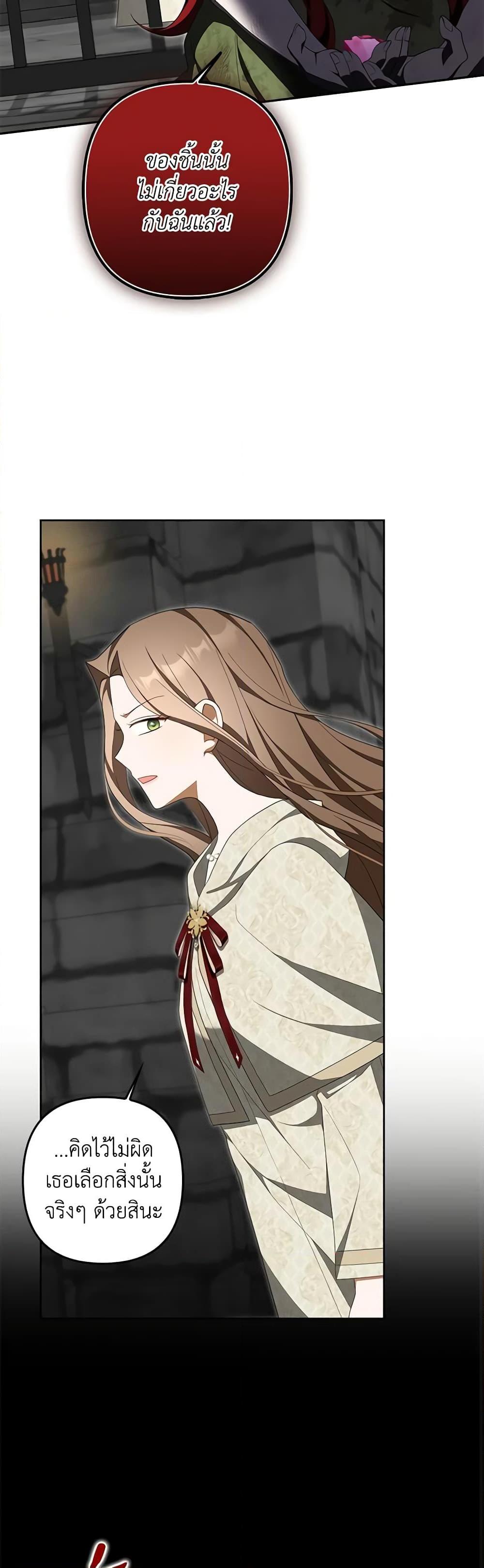 Manga-lc-com อ่านมังงะ อ่านการ์ตูน ออนไลน์ ฟรี A Con Artist But That’s Okay ตอนที่ 1 2 3 4 5 6 7 8 9 10 11 12 13 14 ฟรี ไม่มีโฆษณา Manga-lc - อ่าน มังงะ อ่าน การ์ตูน ออนไลน์ อ่านมังงะ ฟรี